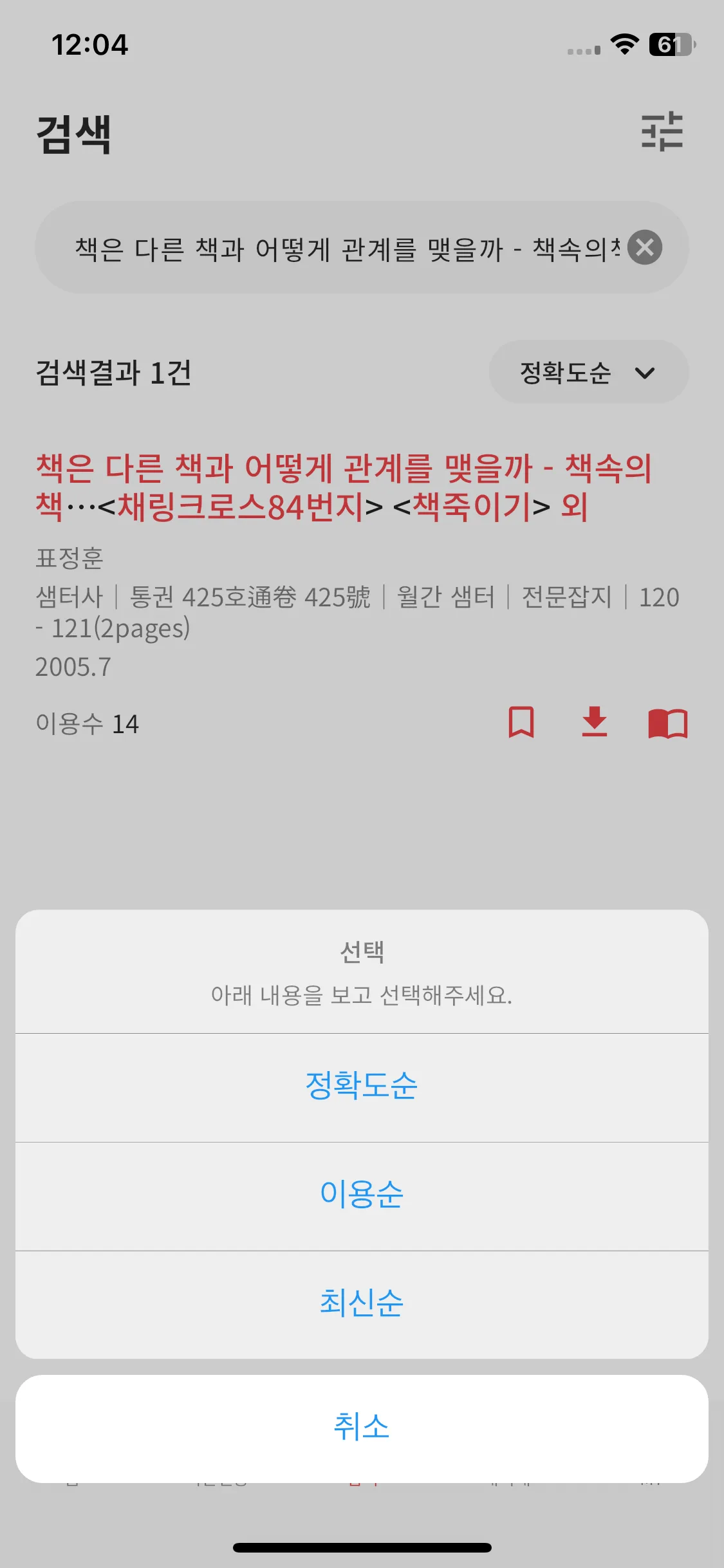 Test Image 4