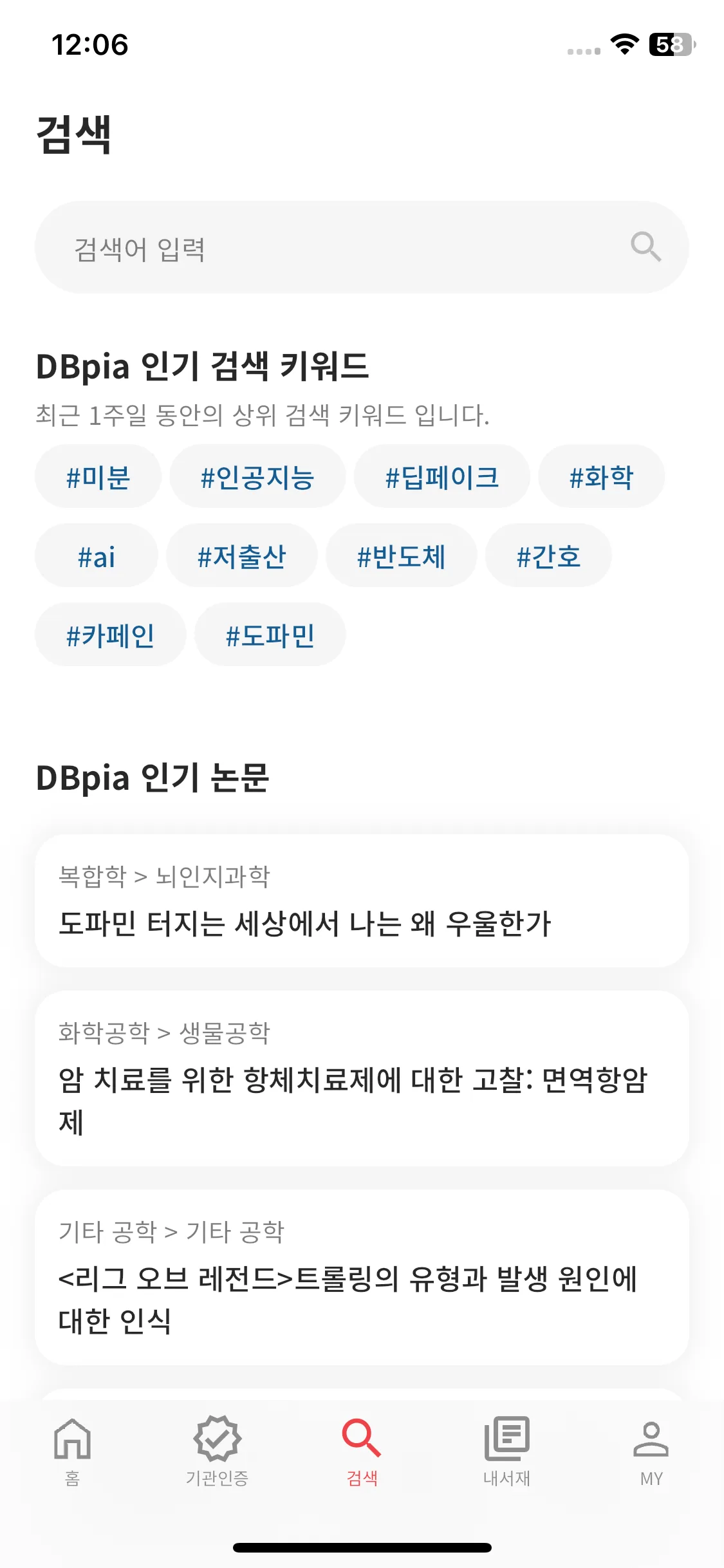 Test Image 5