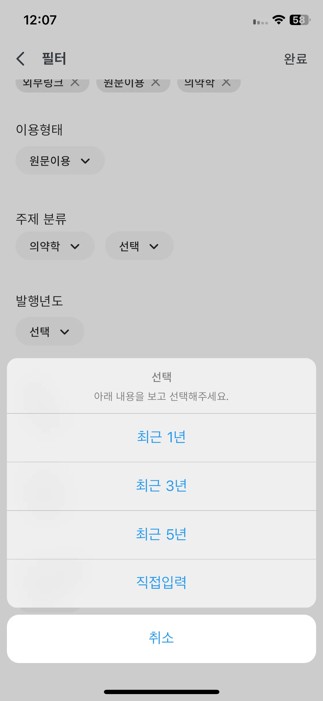 Test Image 4