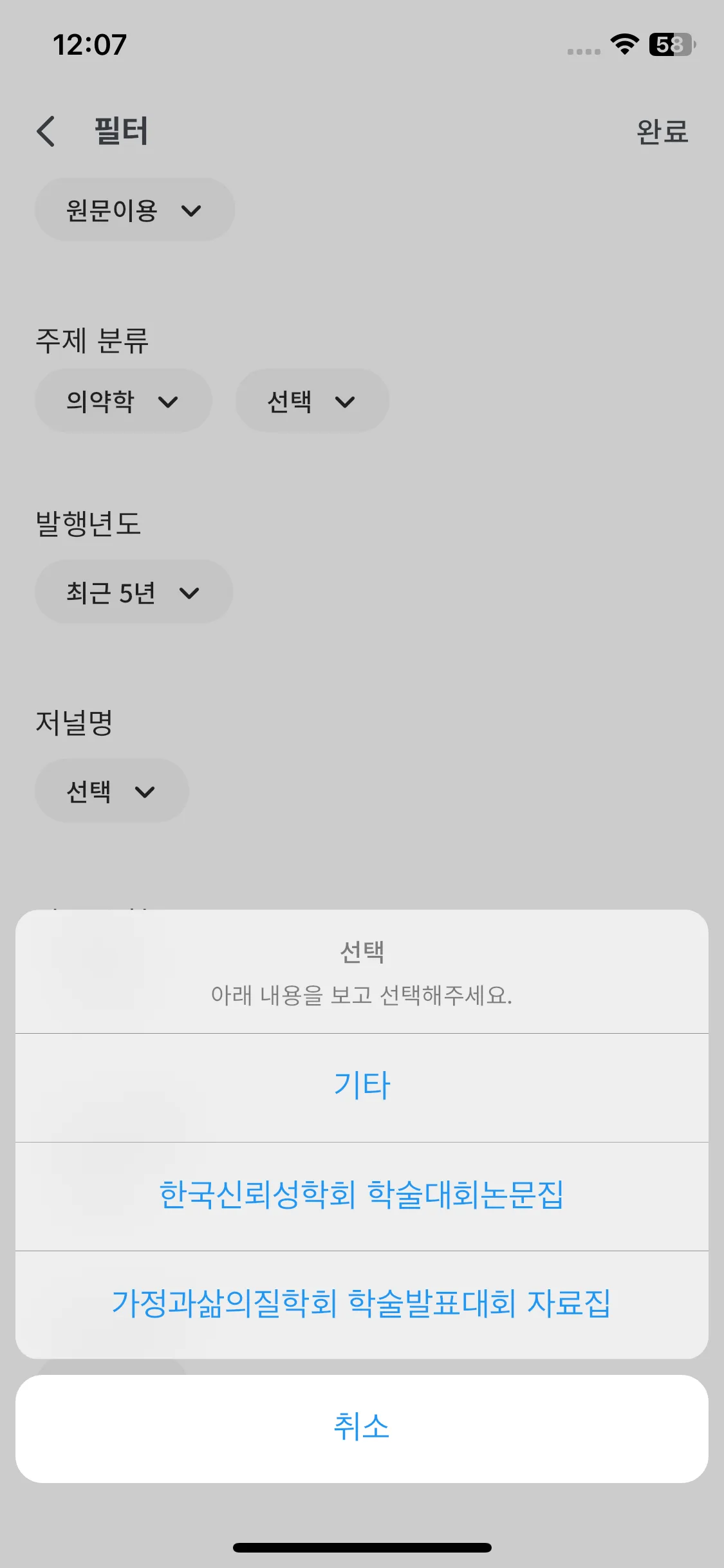Test Image 5