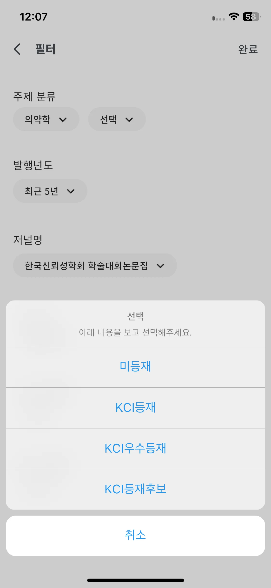 Test Image 7