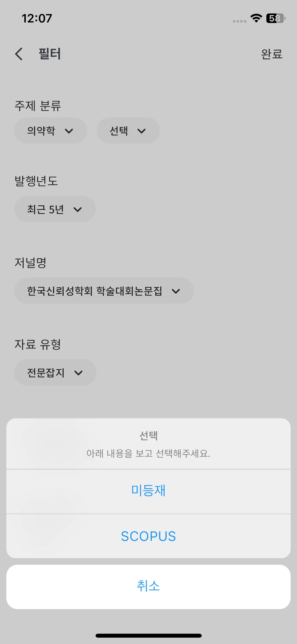 Test Image 8