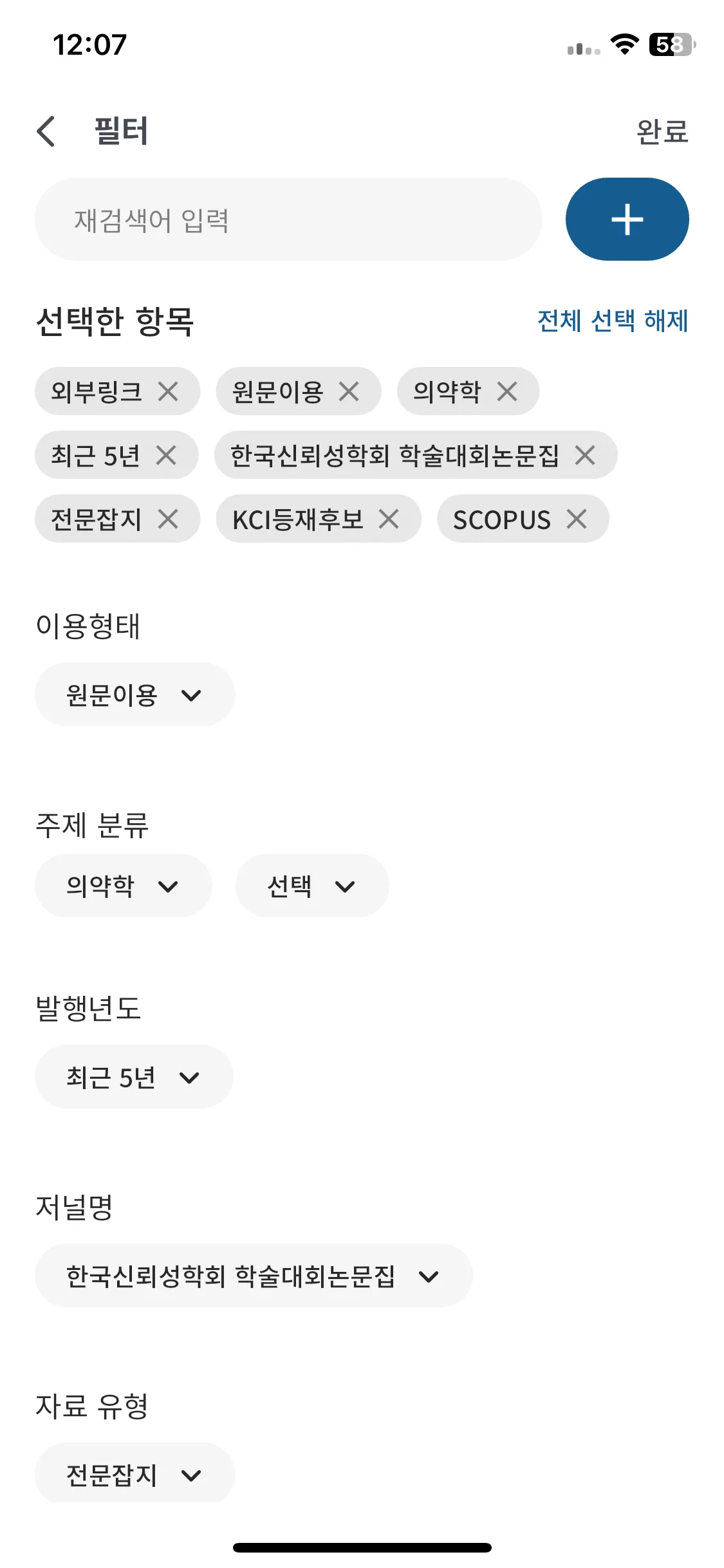 Test Image 9