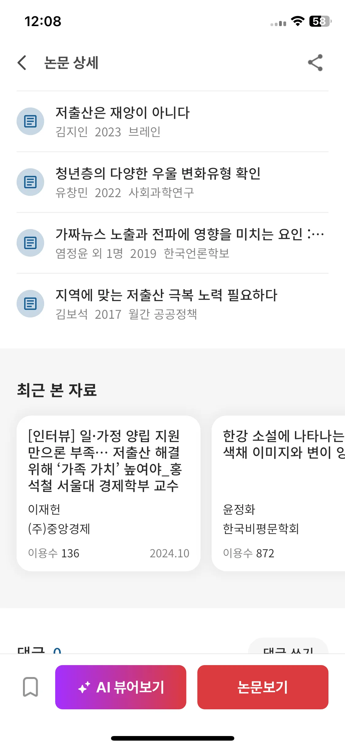 Test Image 2