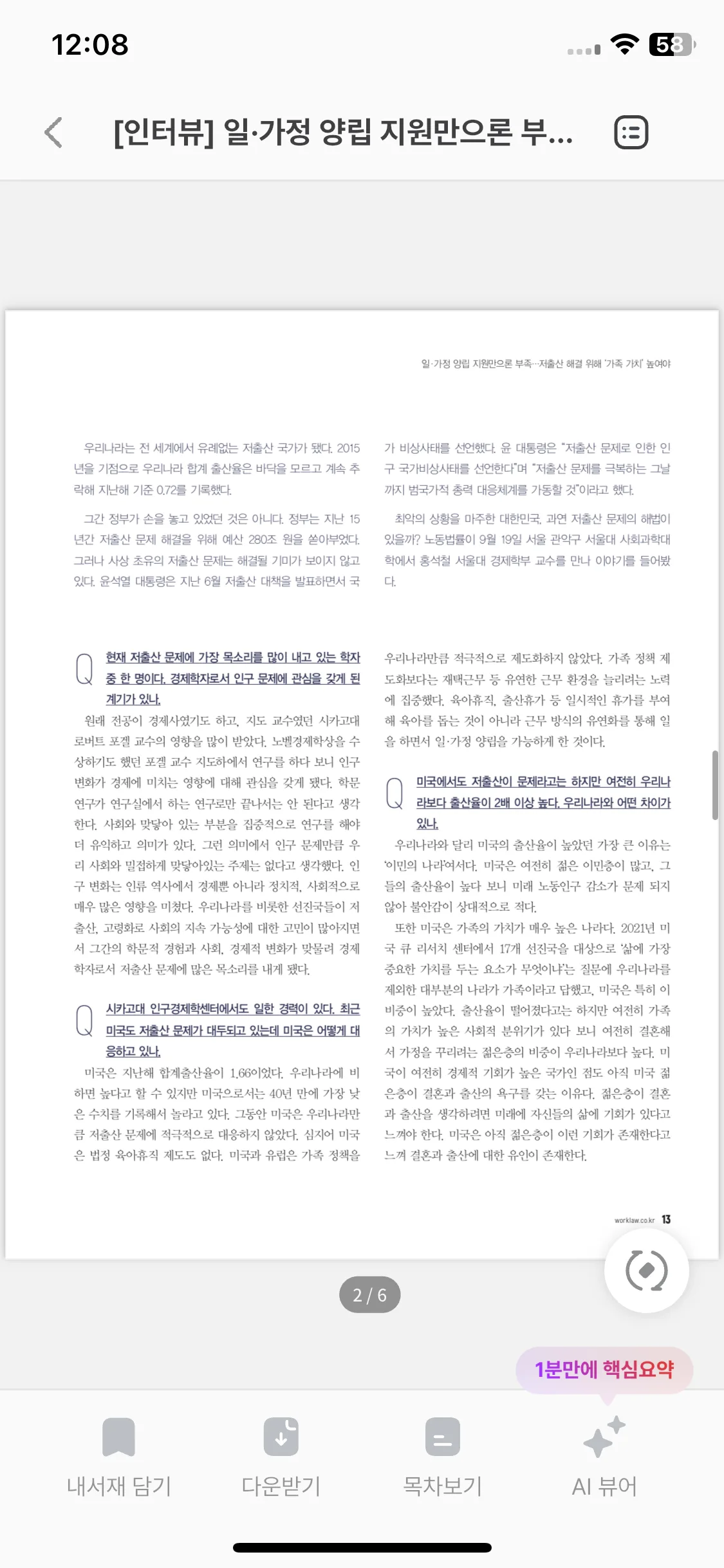 Test Image 4