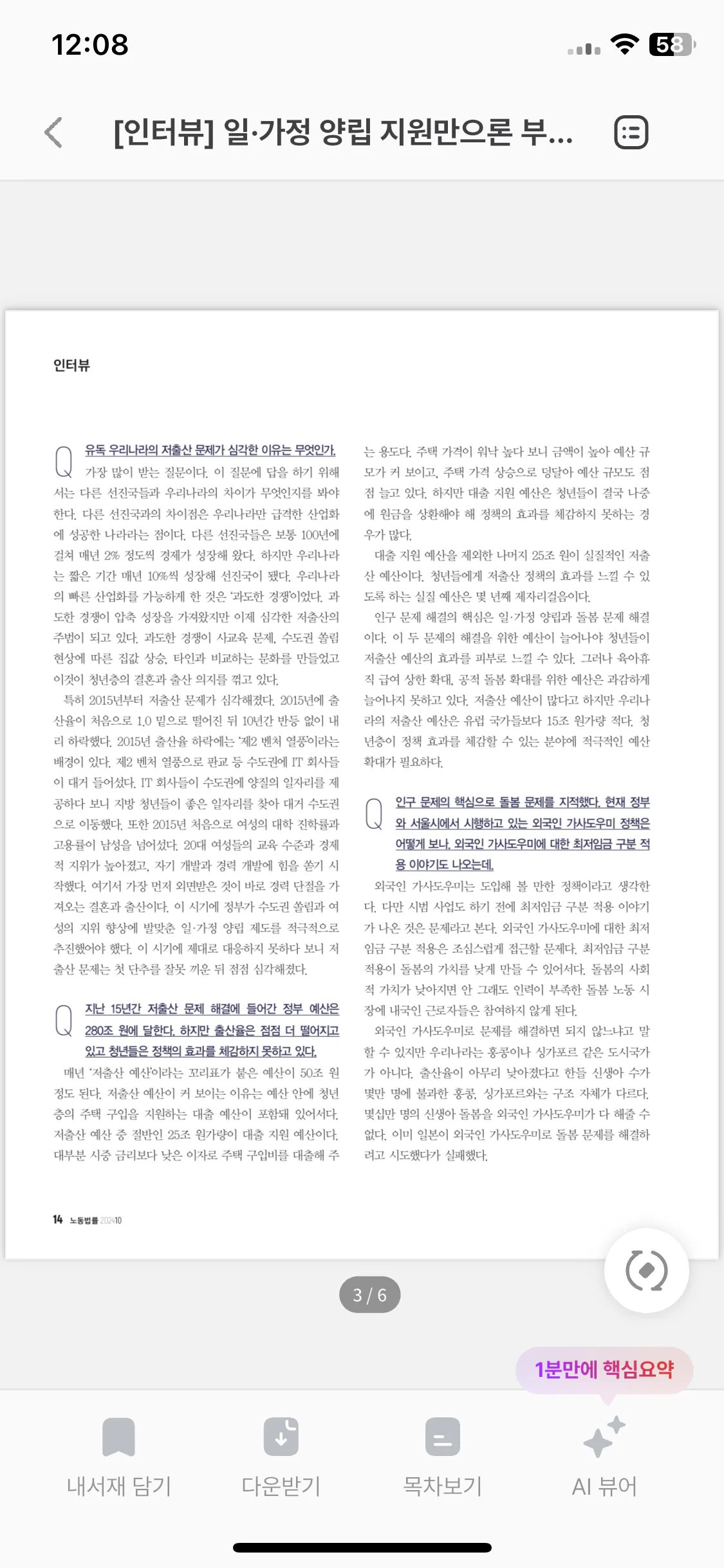 Test Image 5