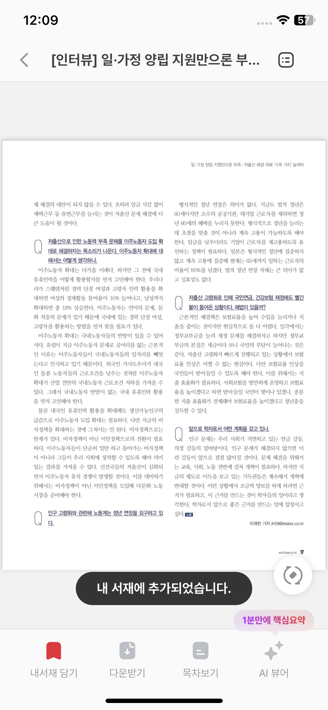 Test Image 14