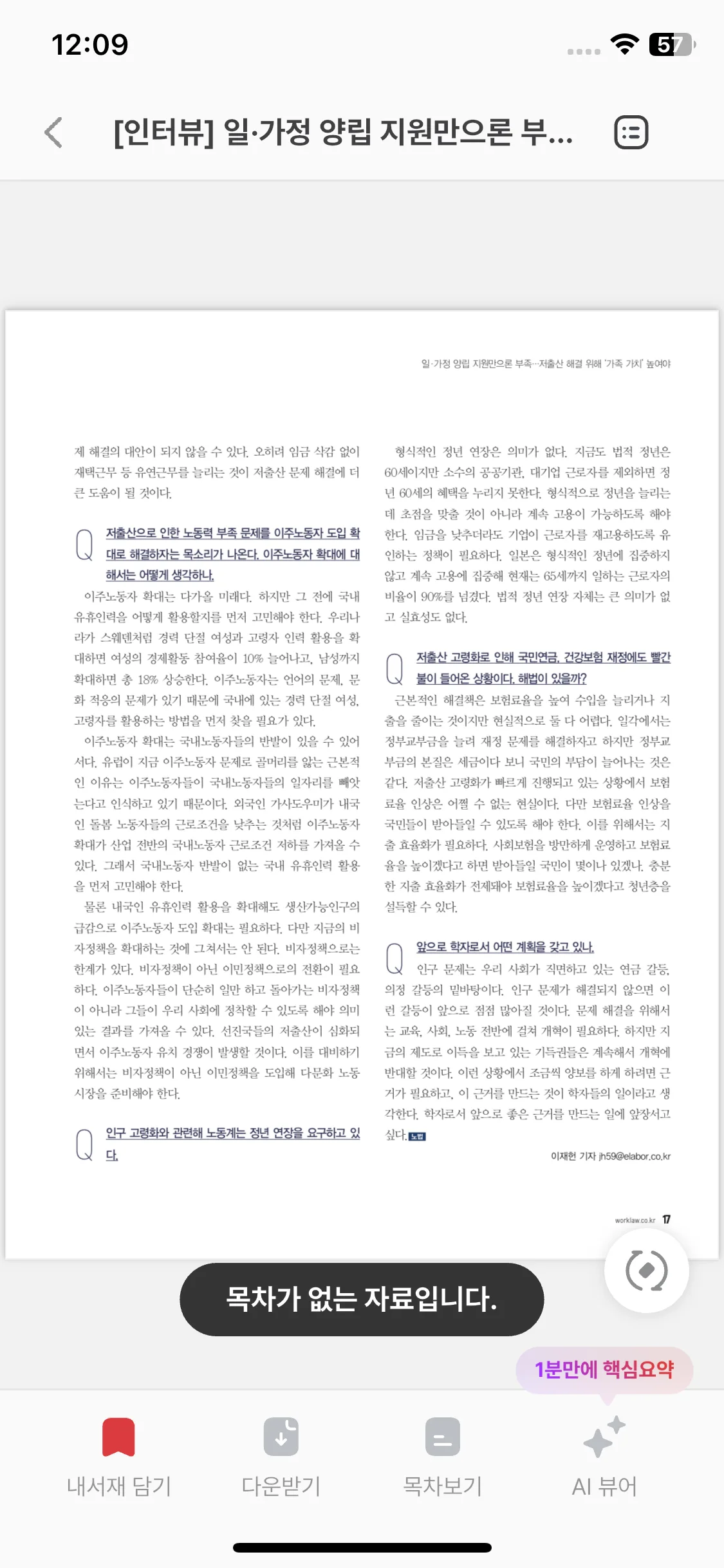 Test Image 15