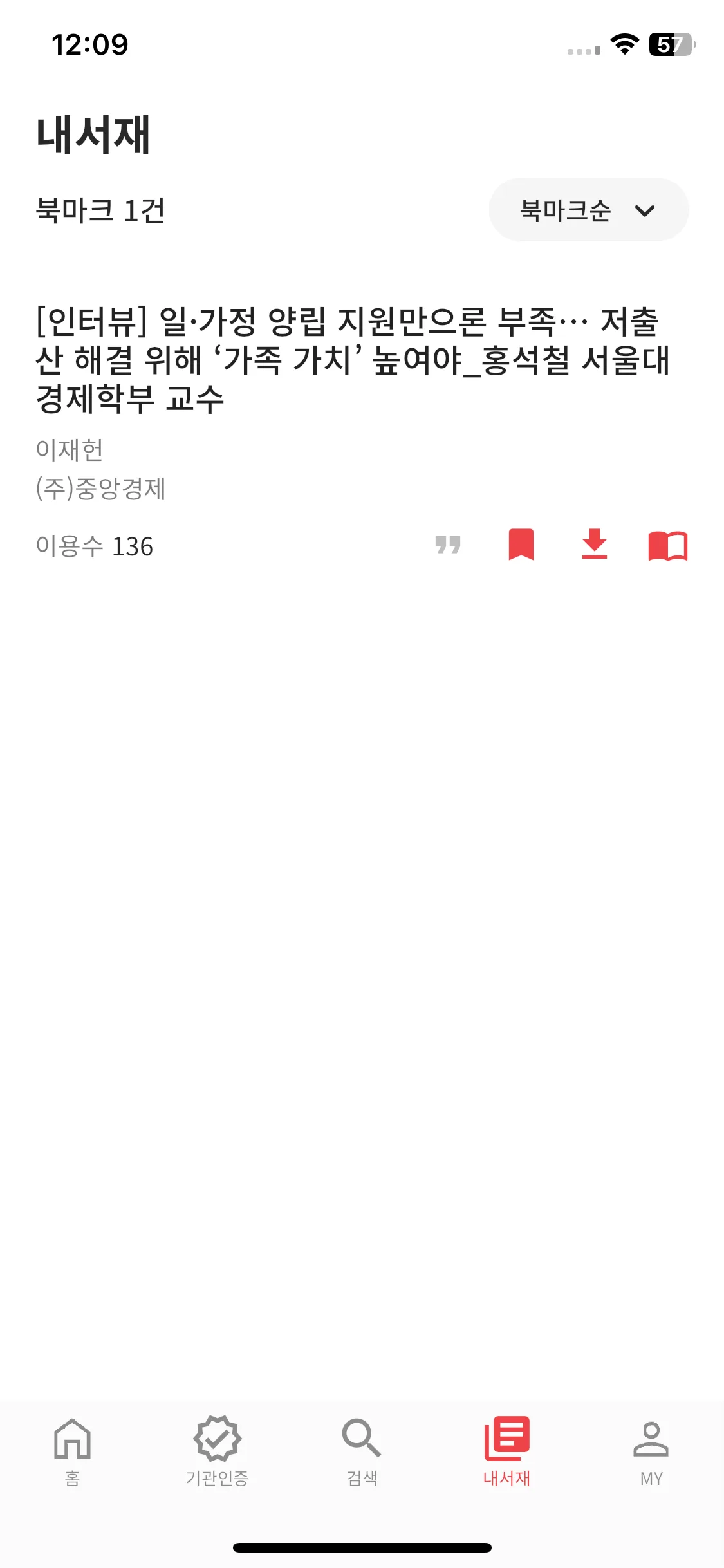 Test Image 1