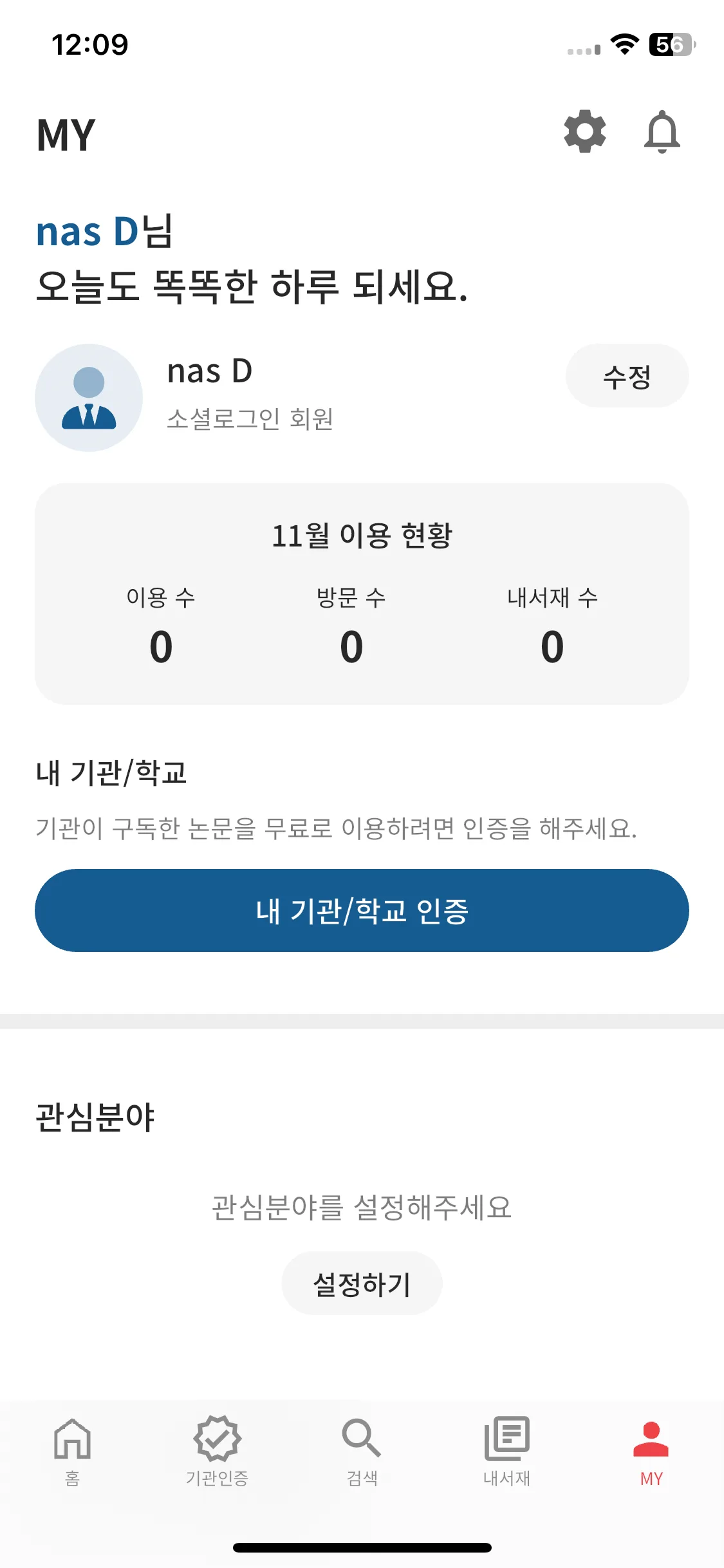 Test Image 1