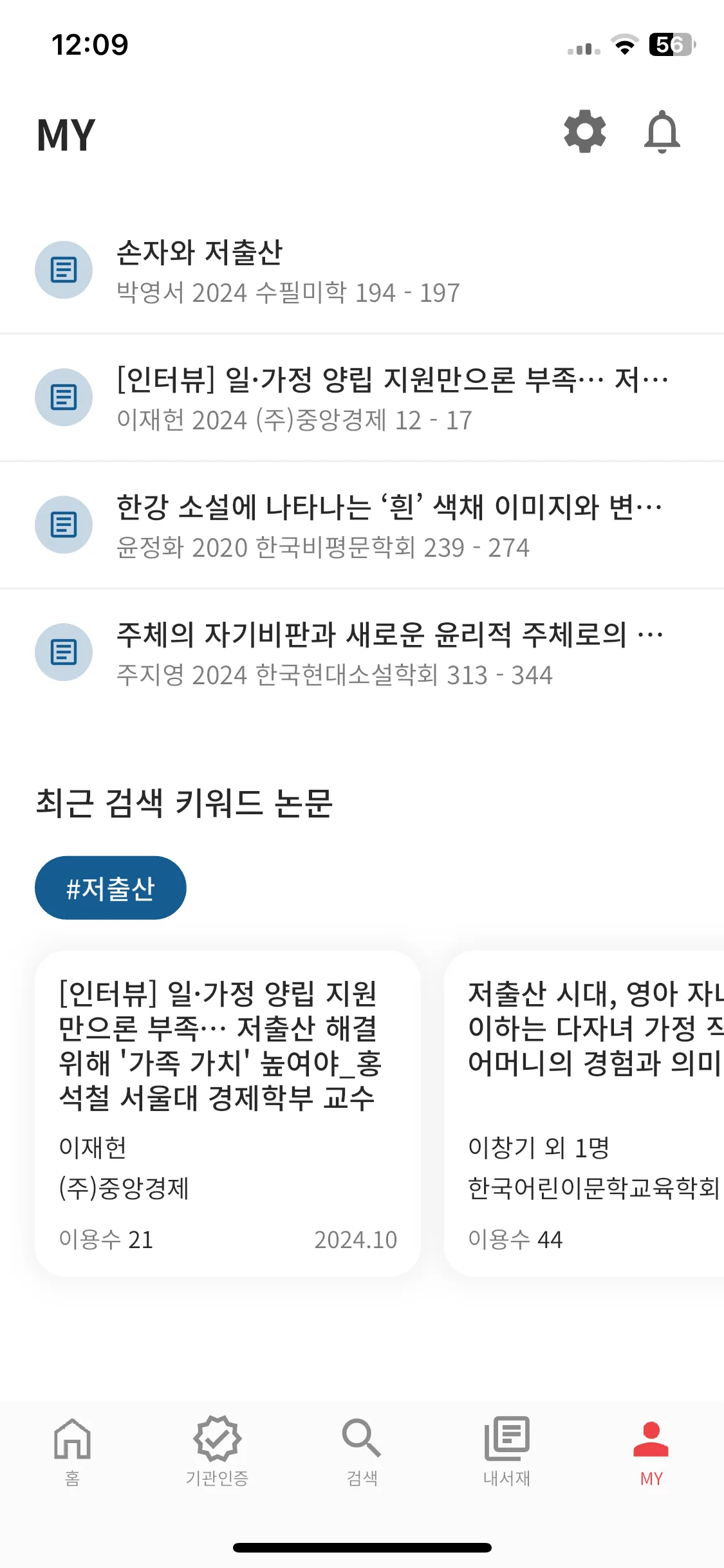 Test Image 2