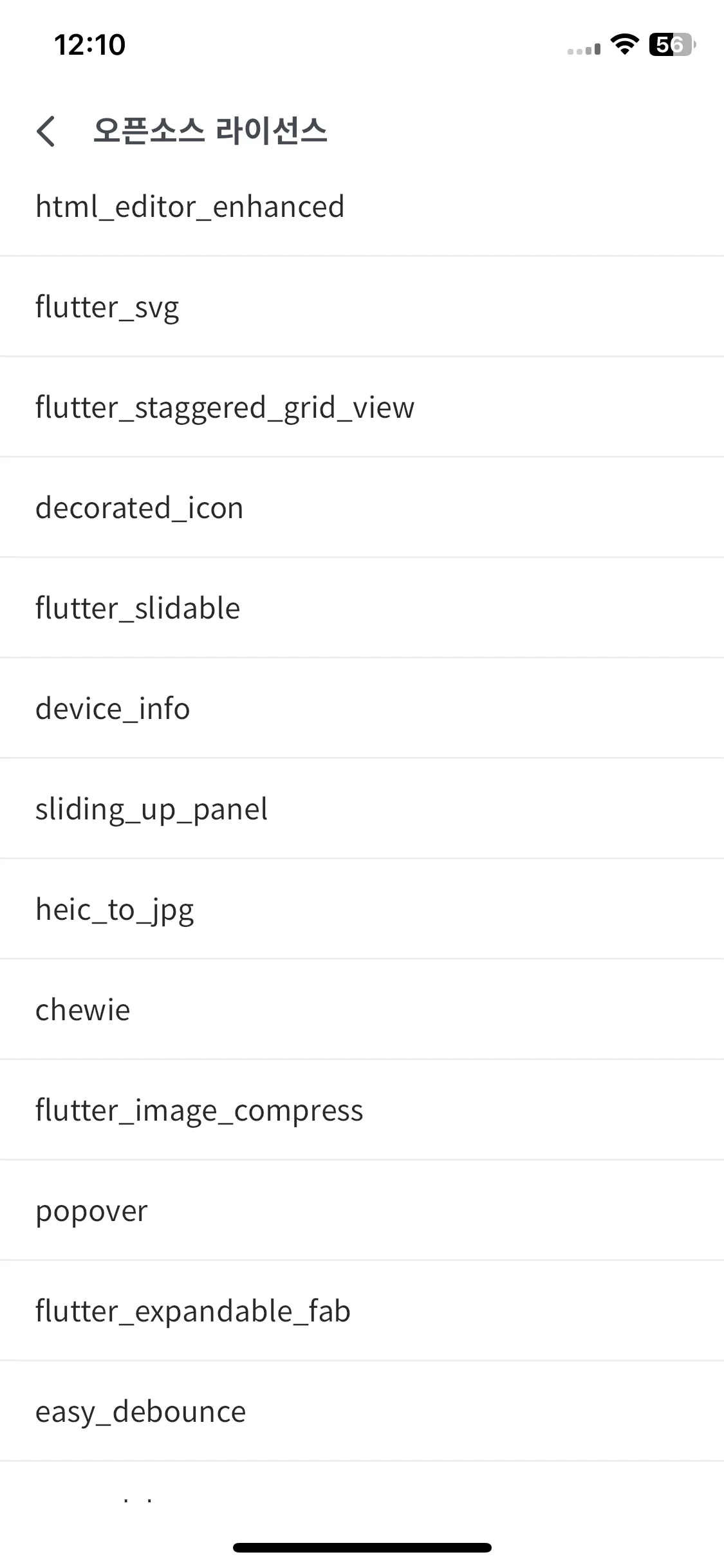 Test Image 8