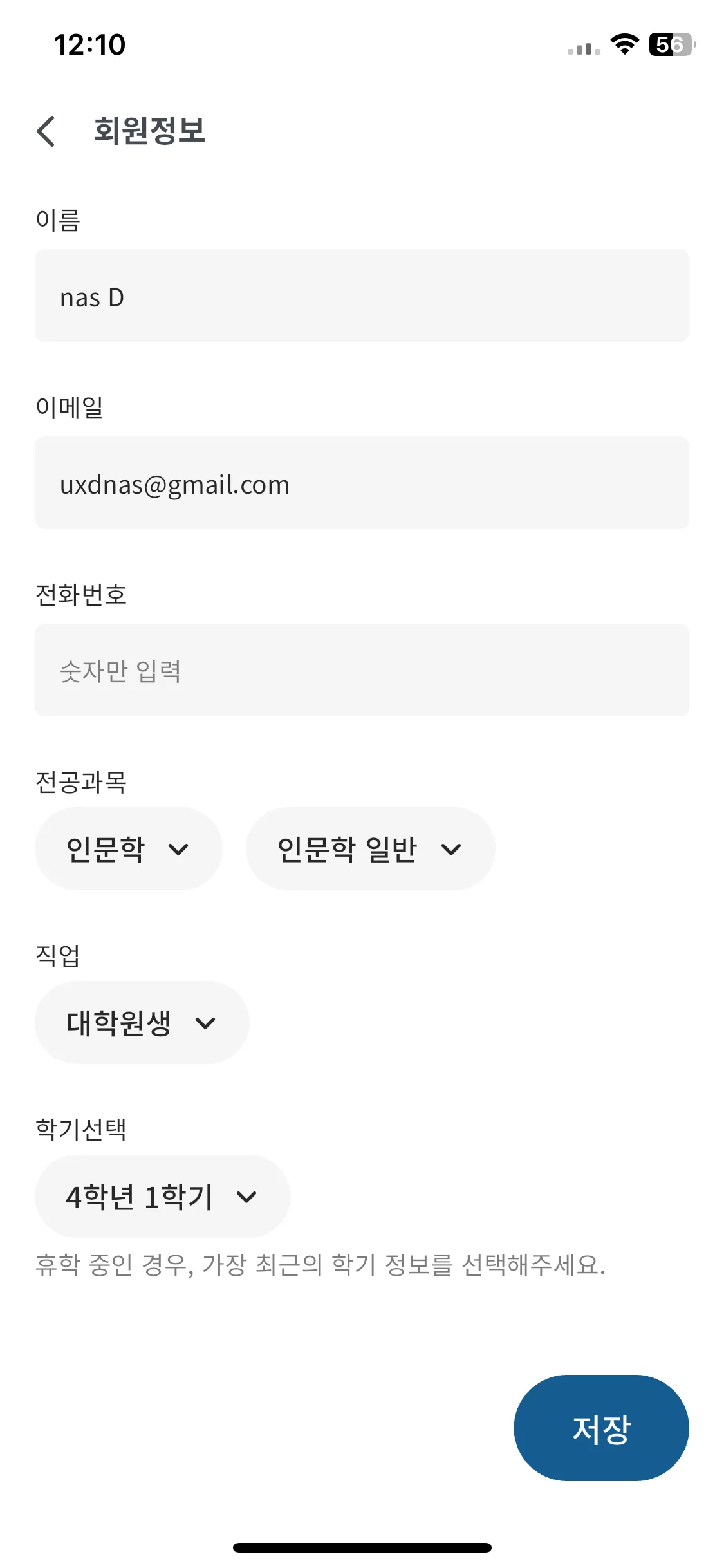 Test Image 10