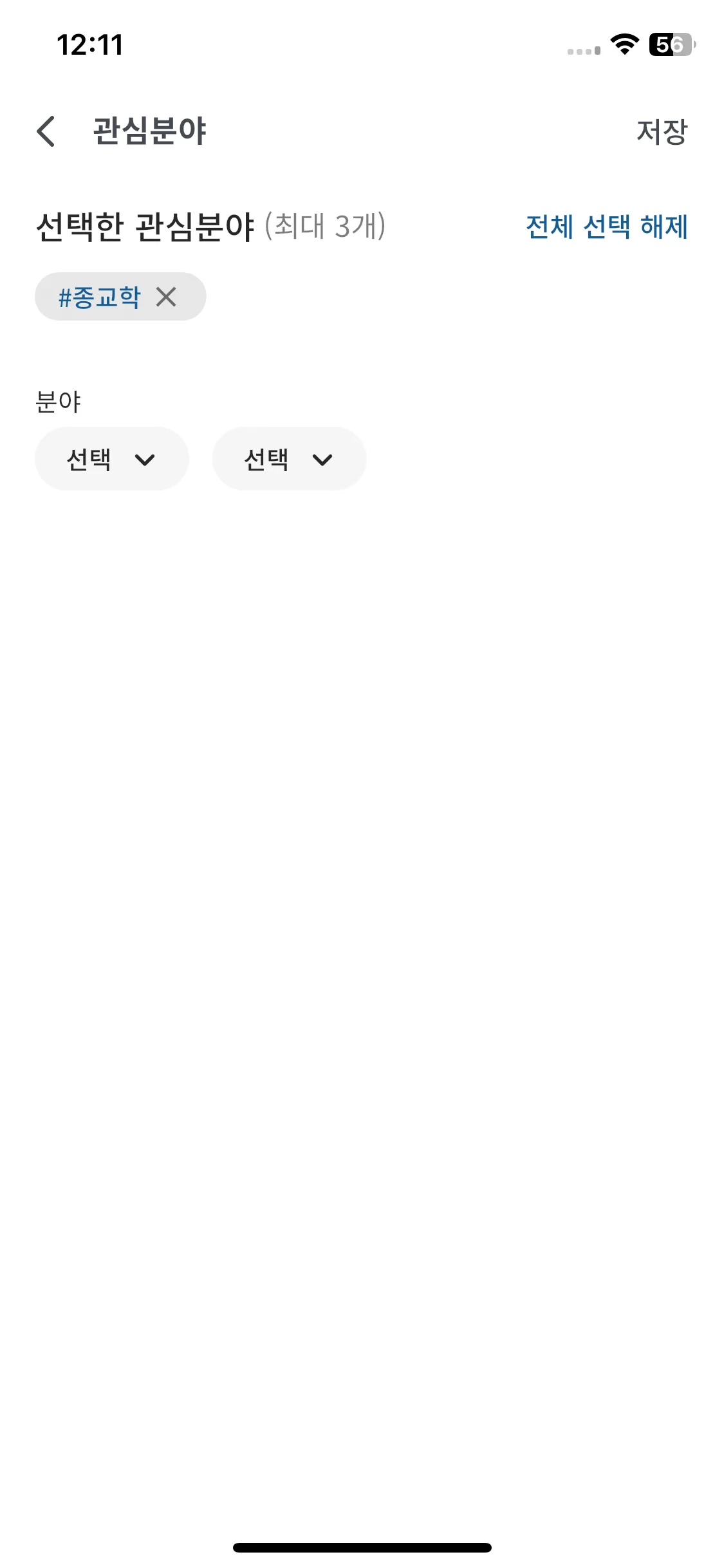 Test Image 11