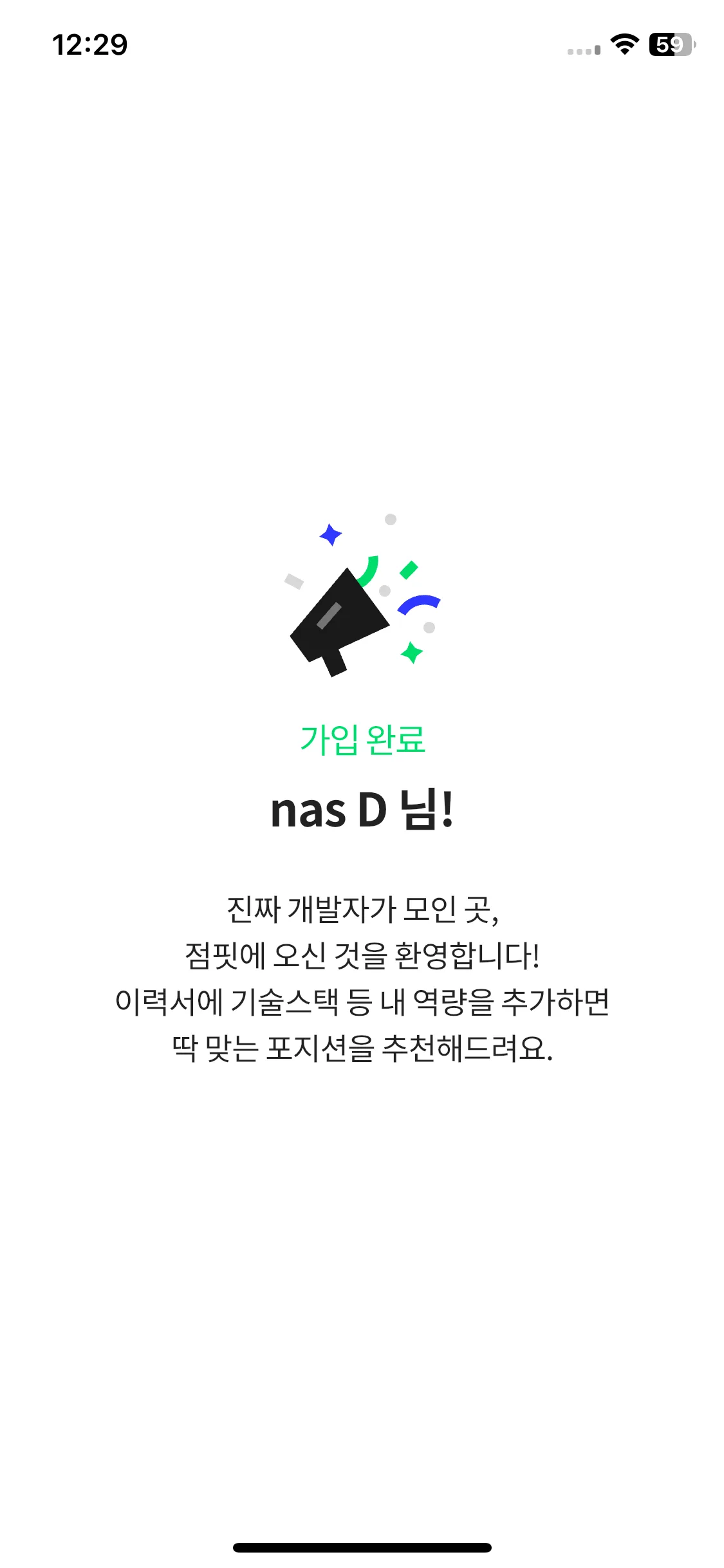 Test Image 2