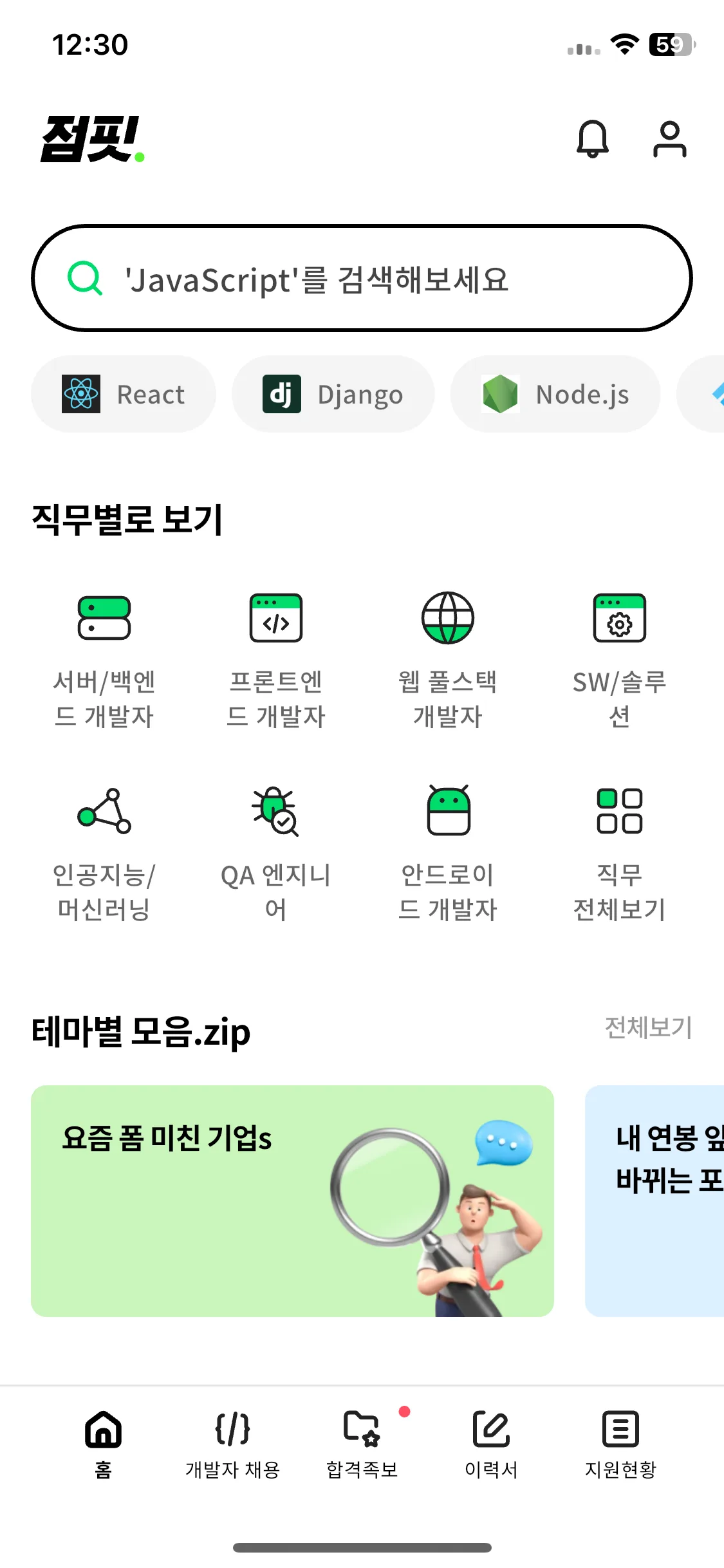 Test Image 1