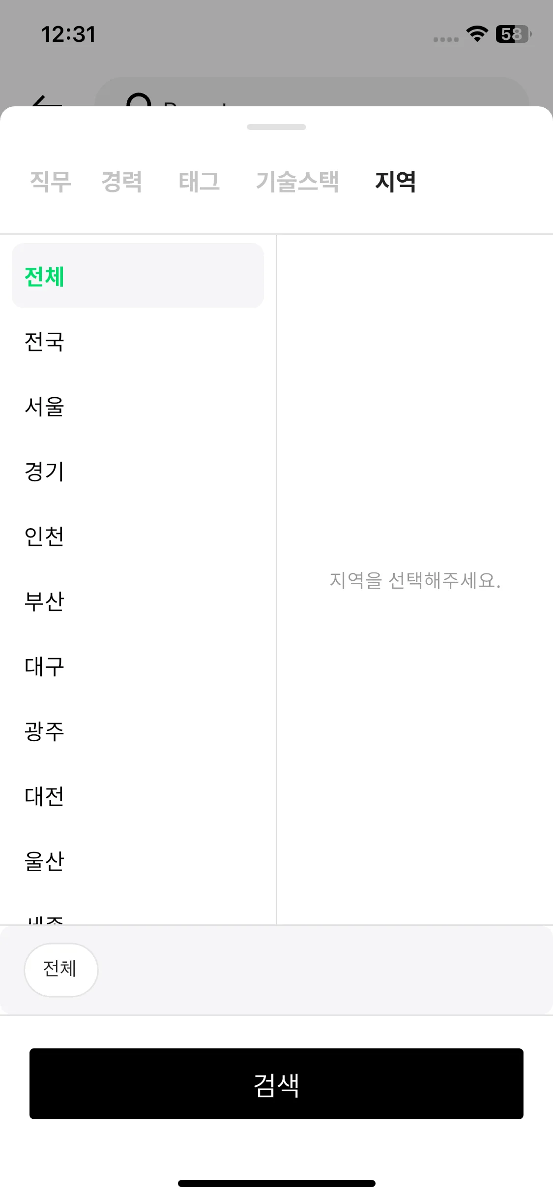 Test Image 8