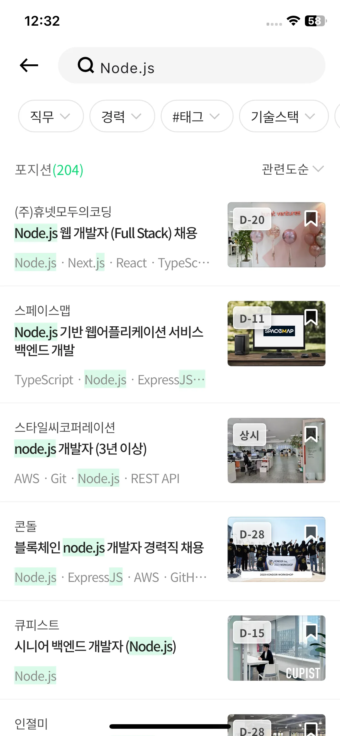 Test Image 8