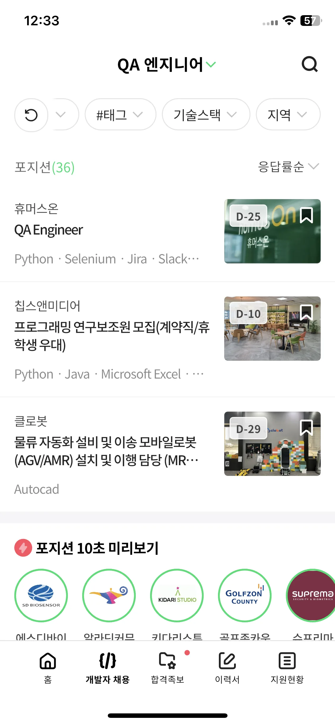 Test Image 3