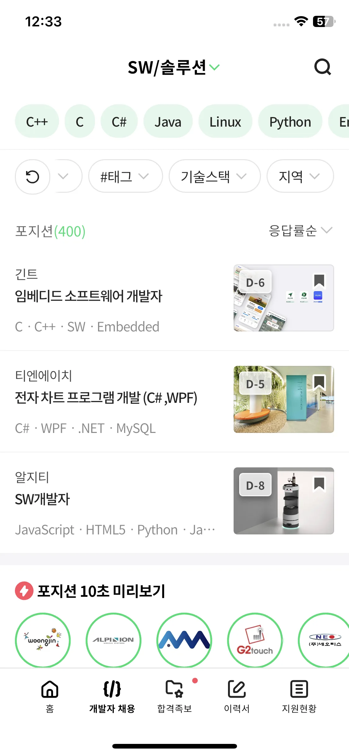 Test Image 5