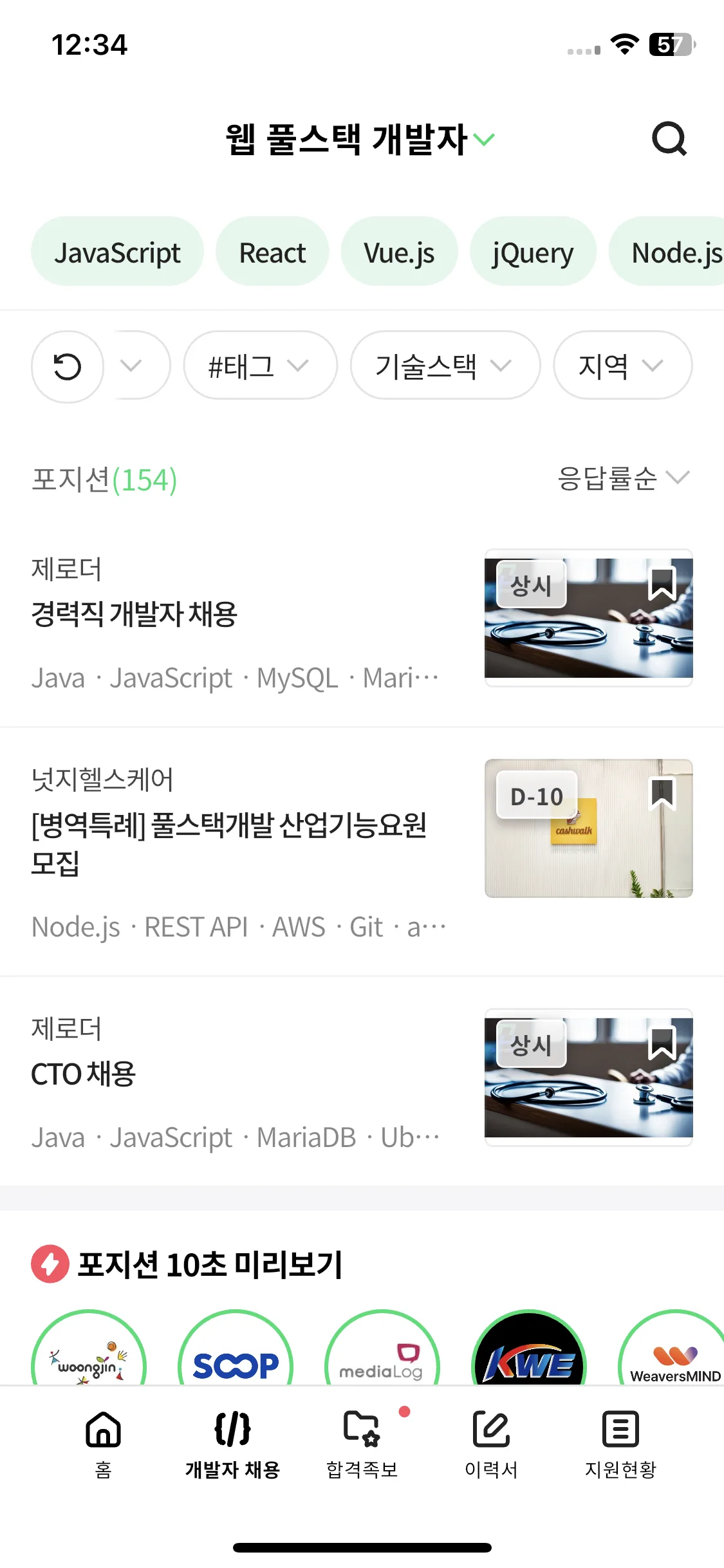 Test Image 6