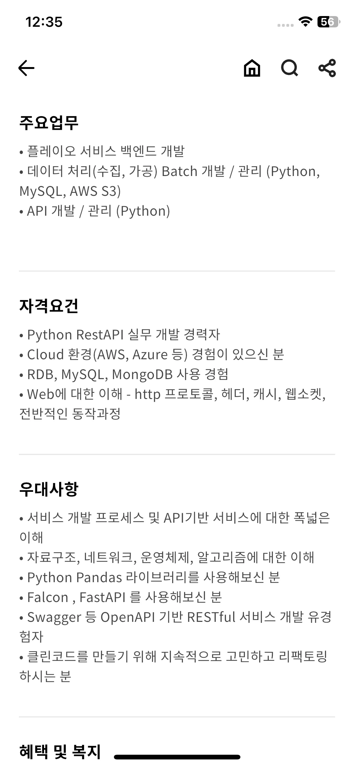 Test Image 7