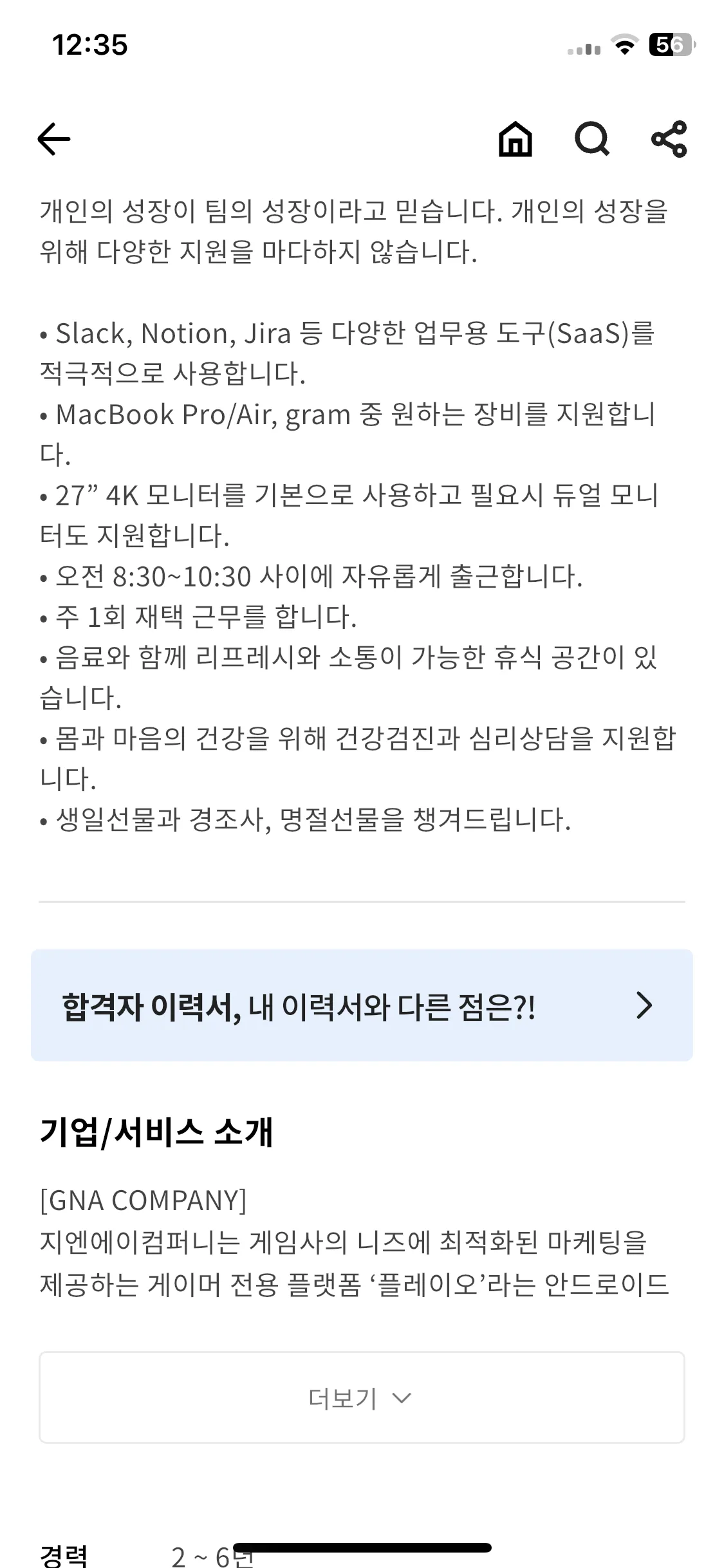 Test Image 8