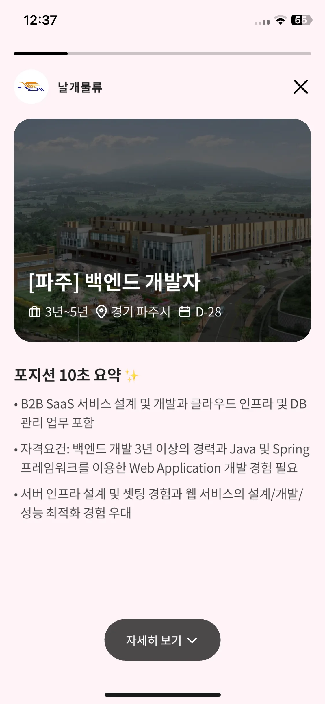 Test Image 2