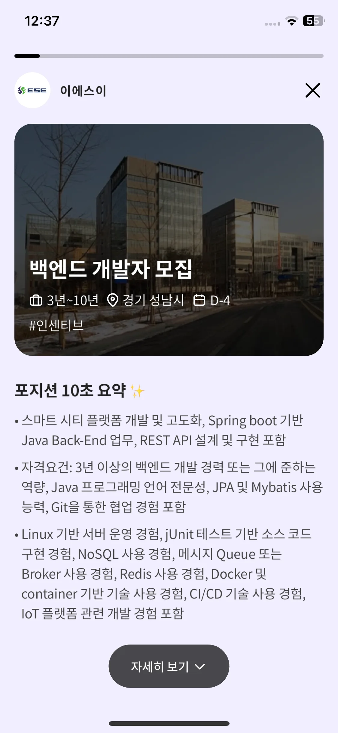 Test Image 3