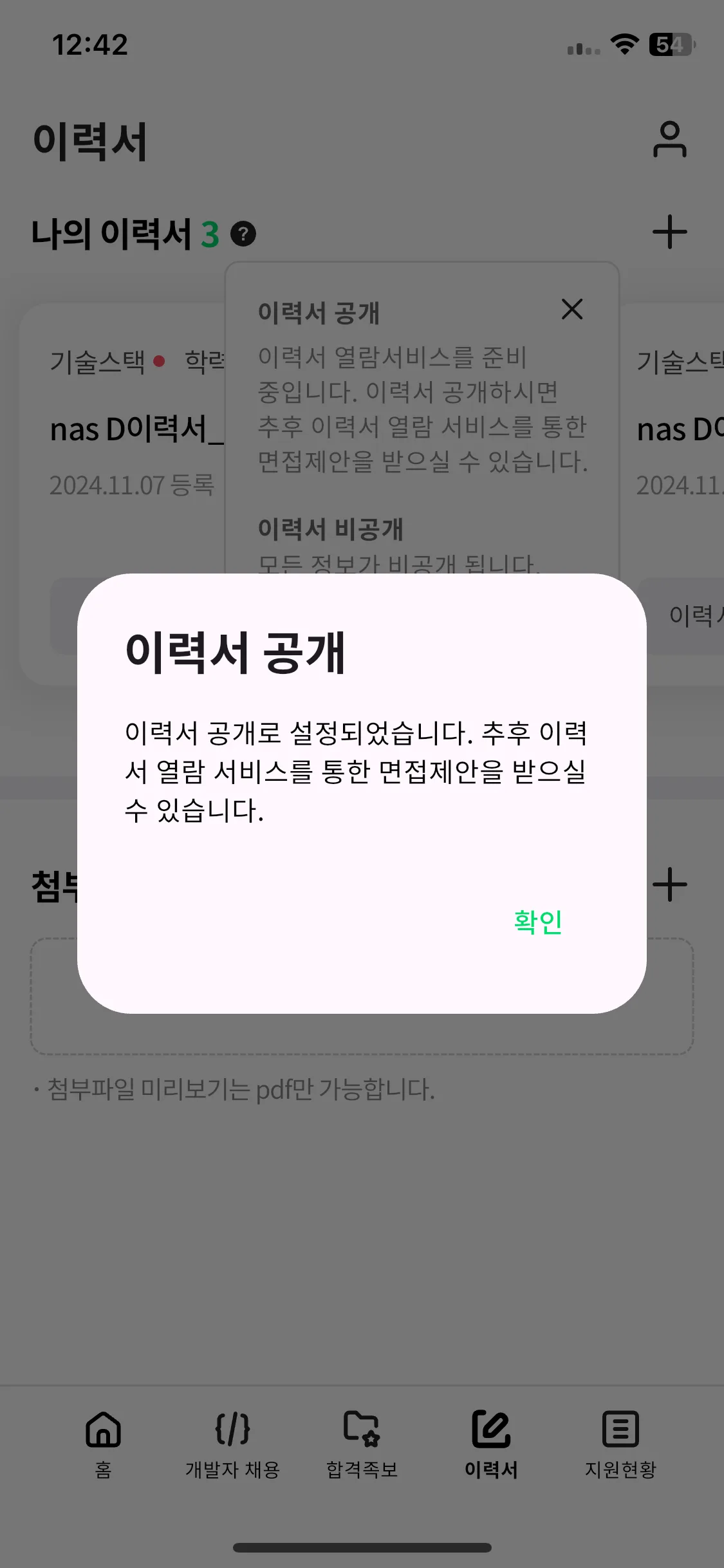 Test Image 14
