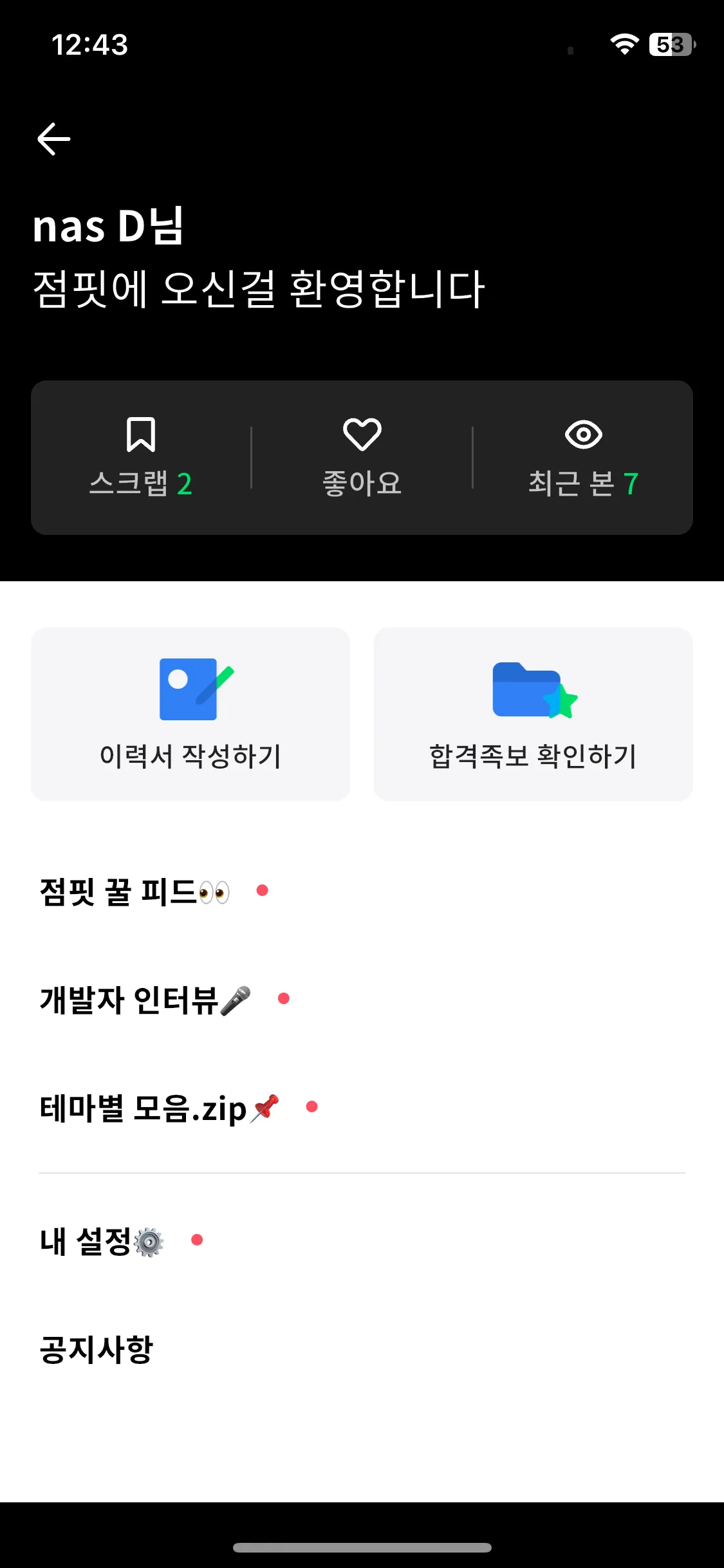 Test Image 4