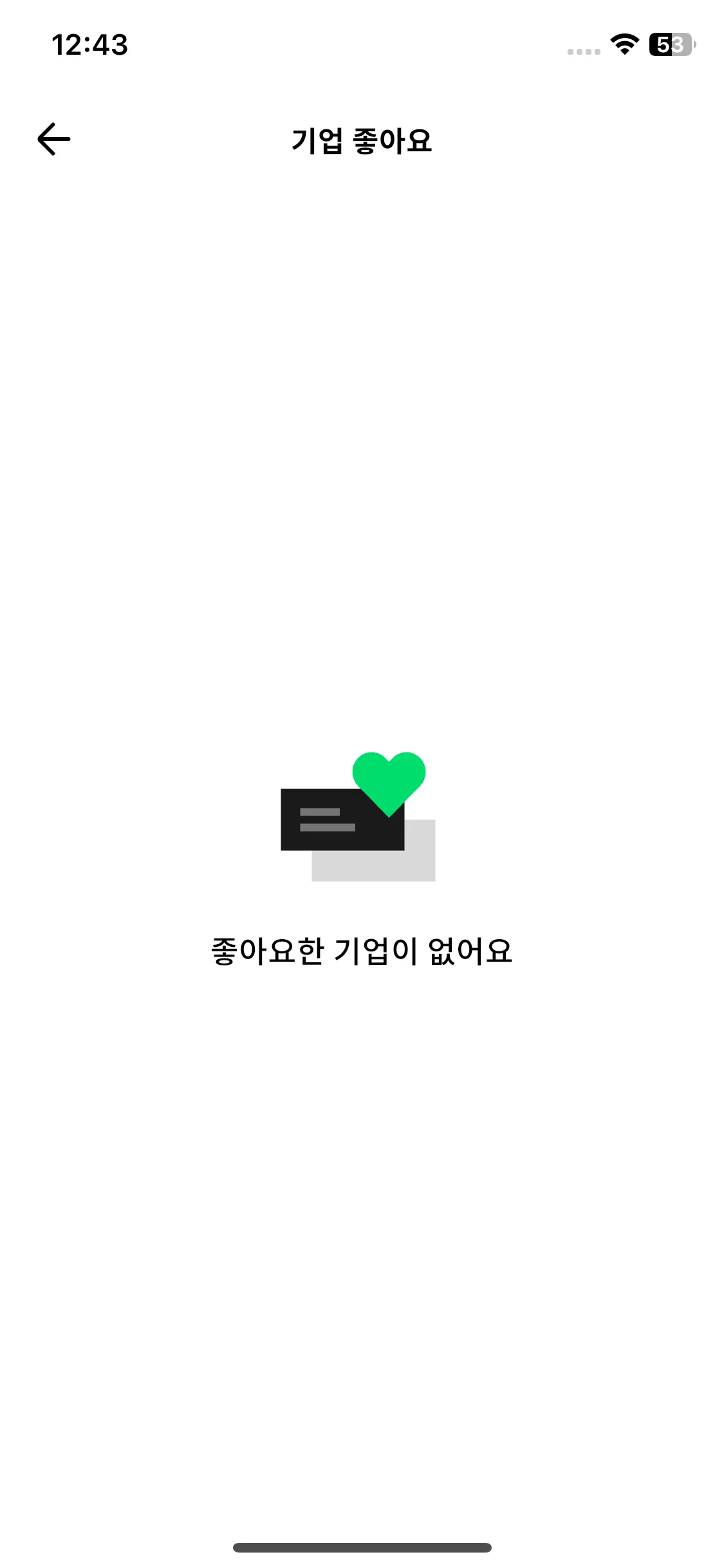 Test Image 6