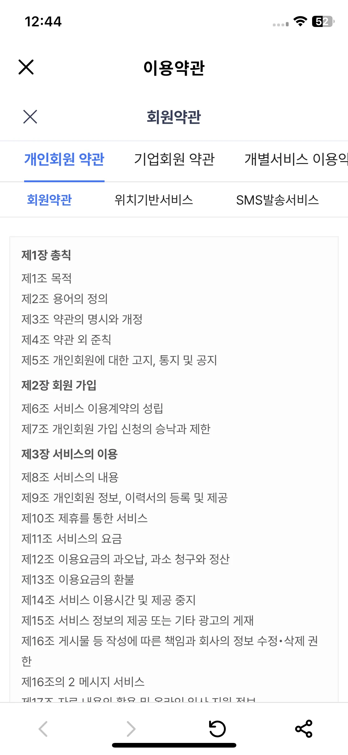 Test Image 5
