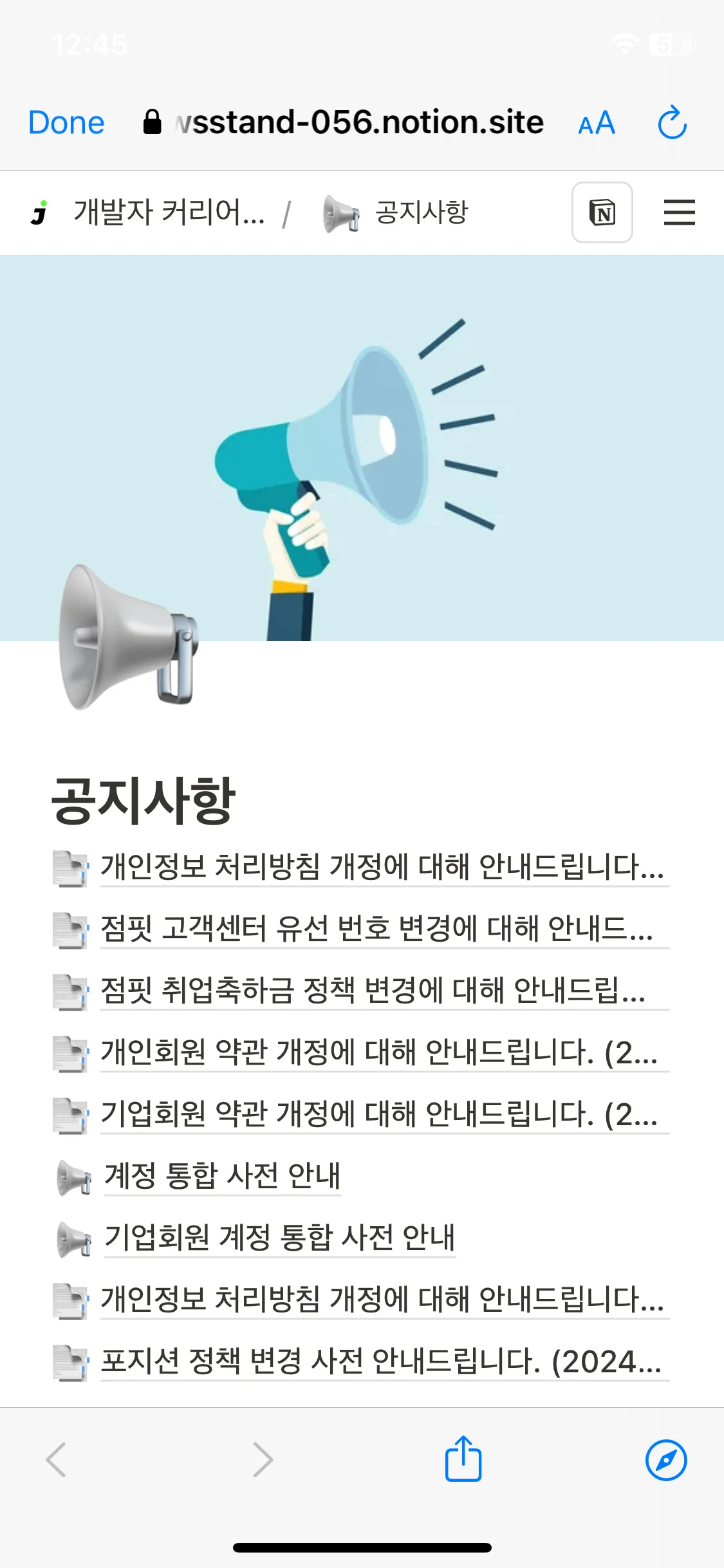 Test Image 8