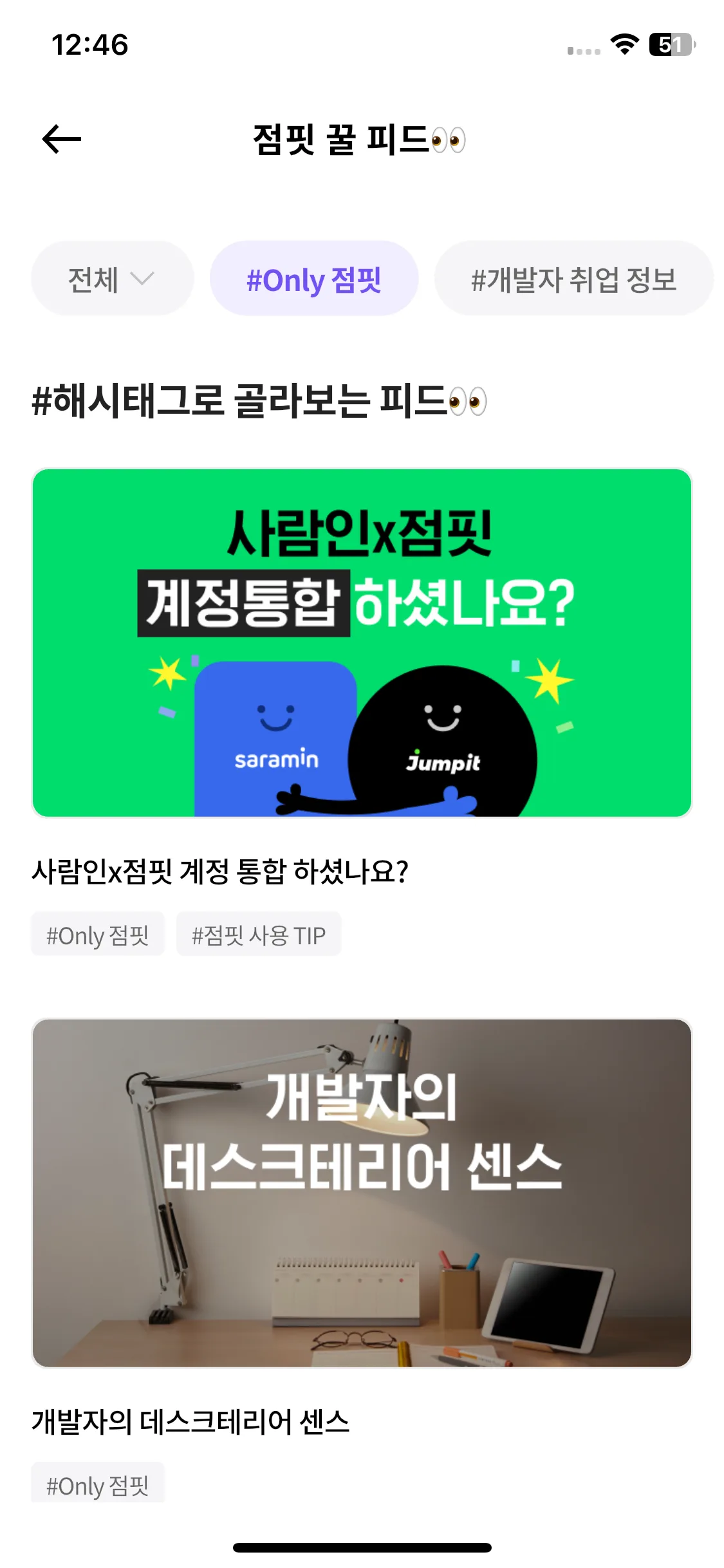 Test Image 11