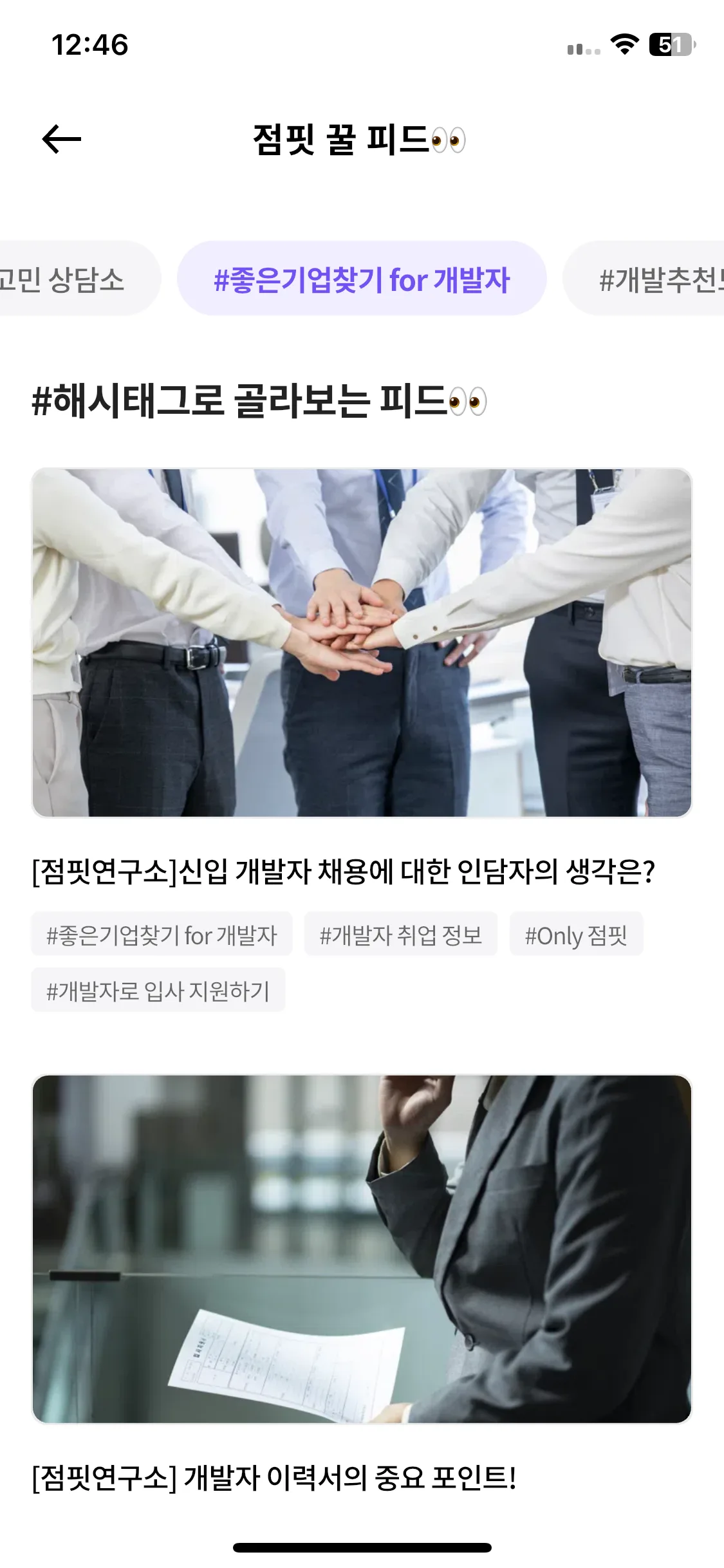 Test Image 14