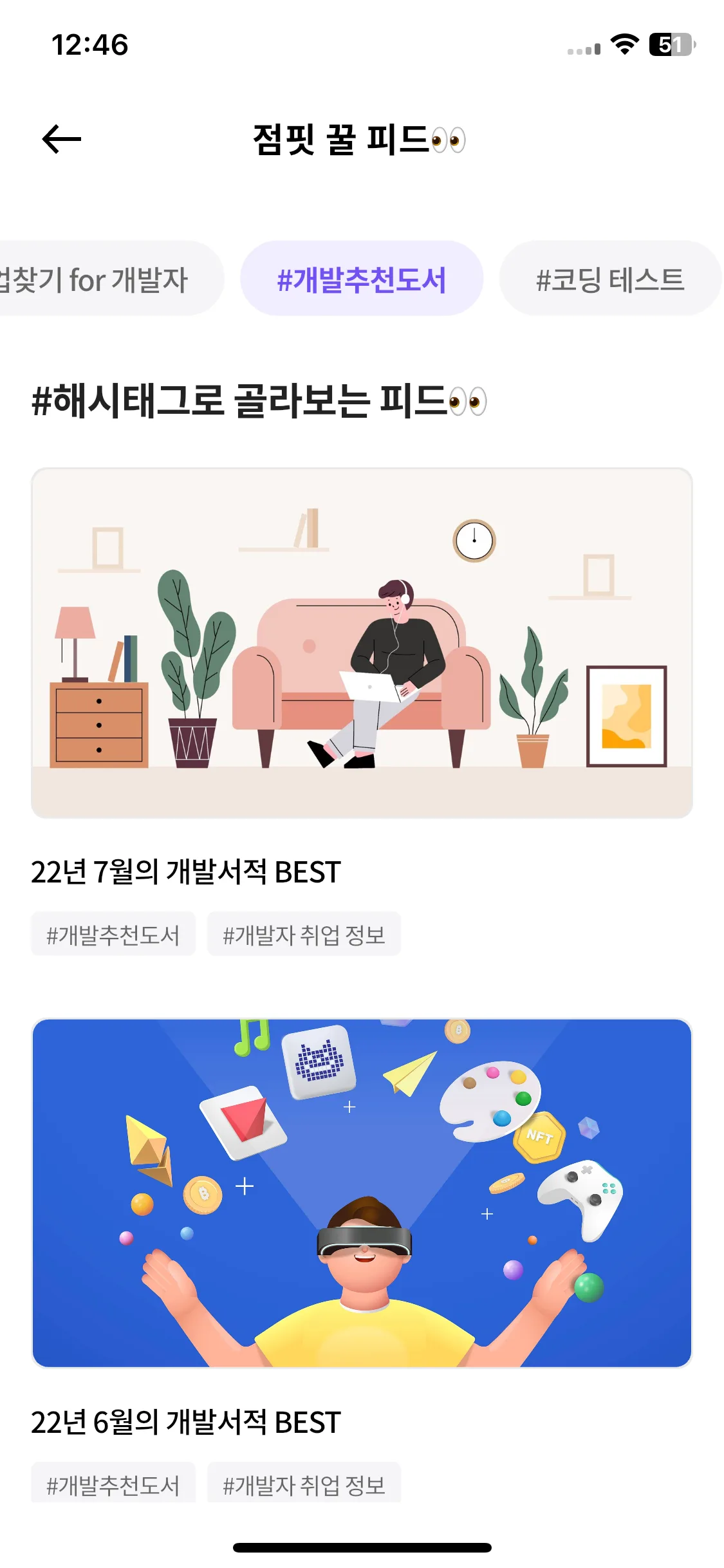 Test Image 15