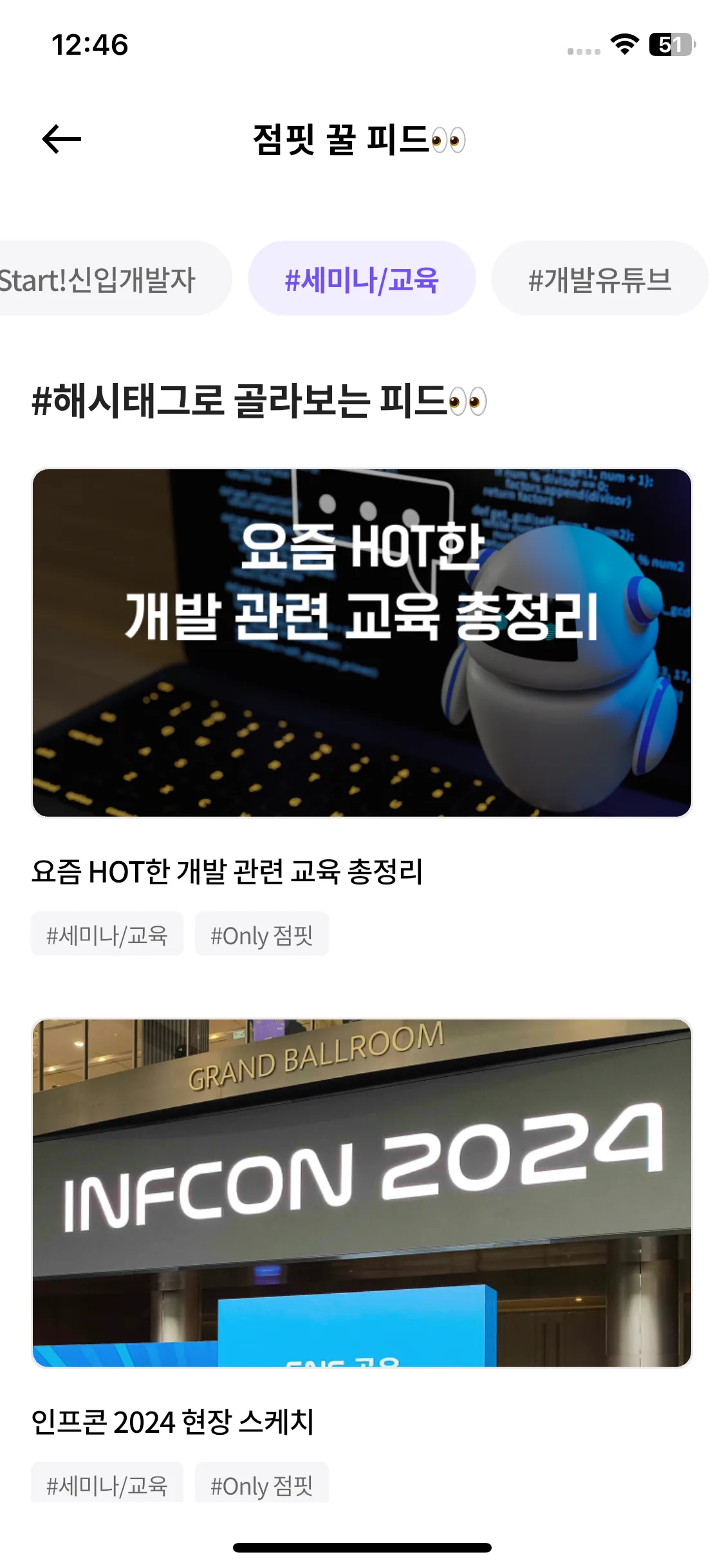 Test Image 18