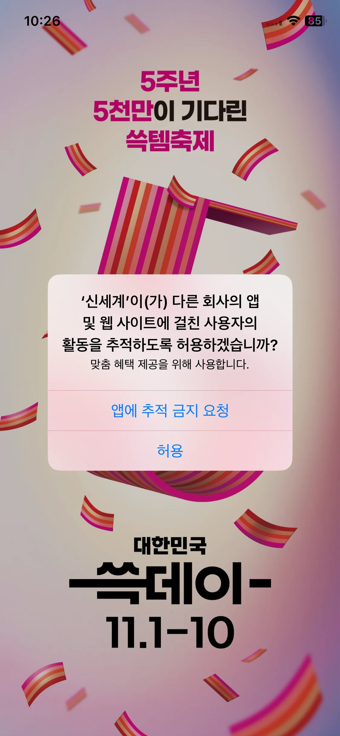 Test Image 2