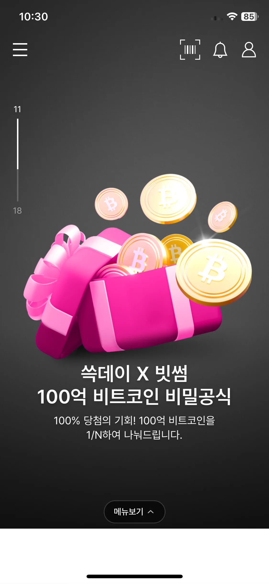 Test Image 10