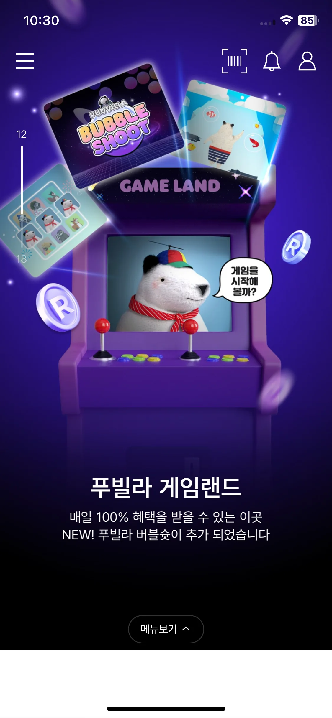 Test Image 11