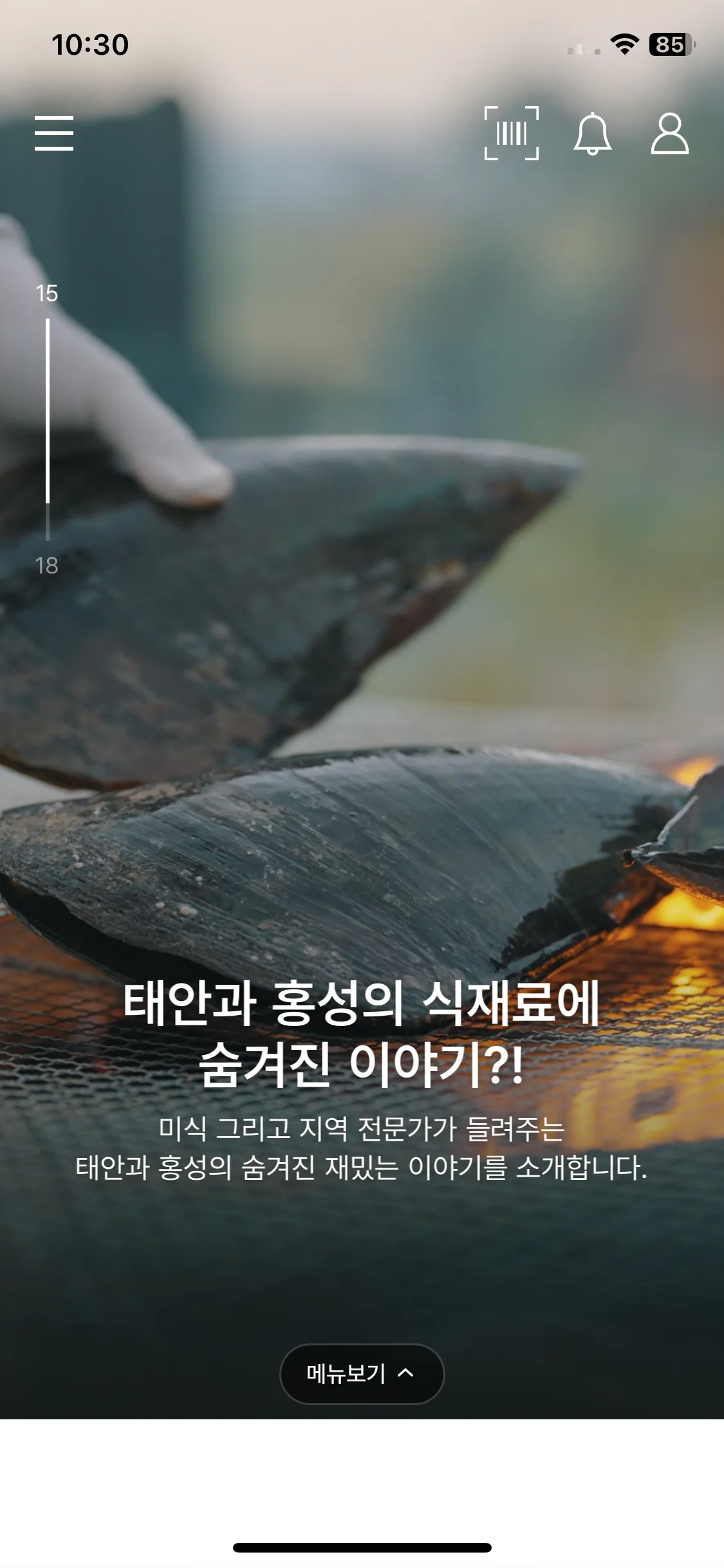 Test Image 14