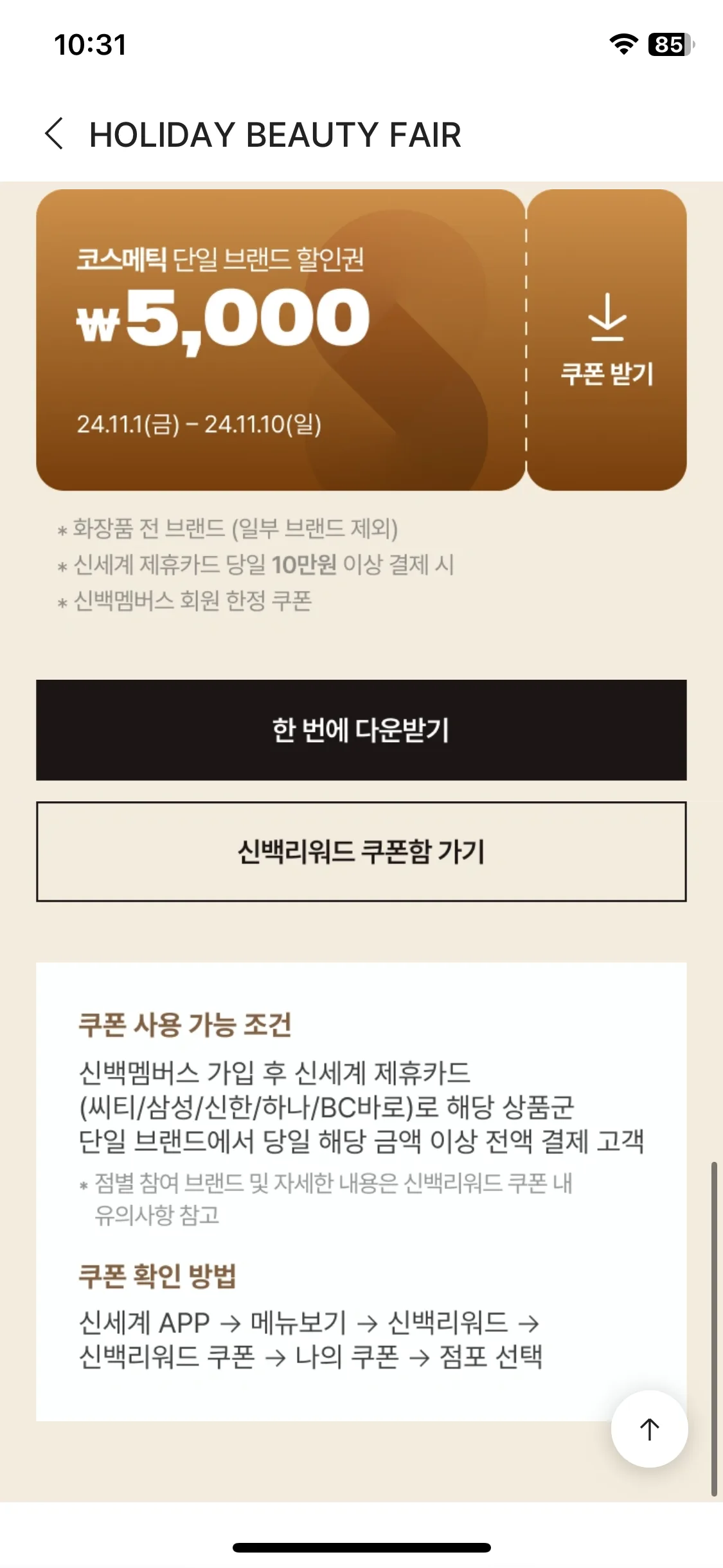 Test Image 4