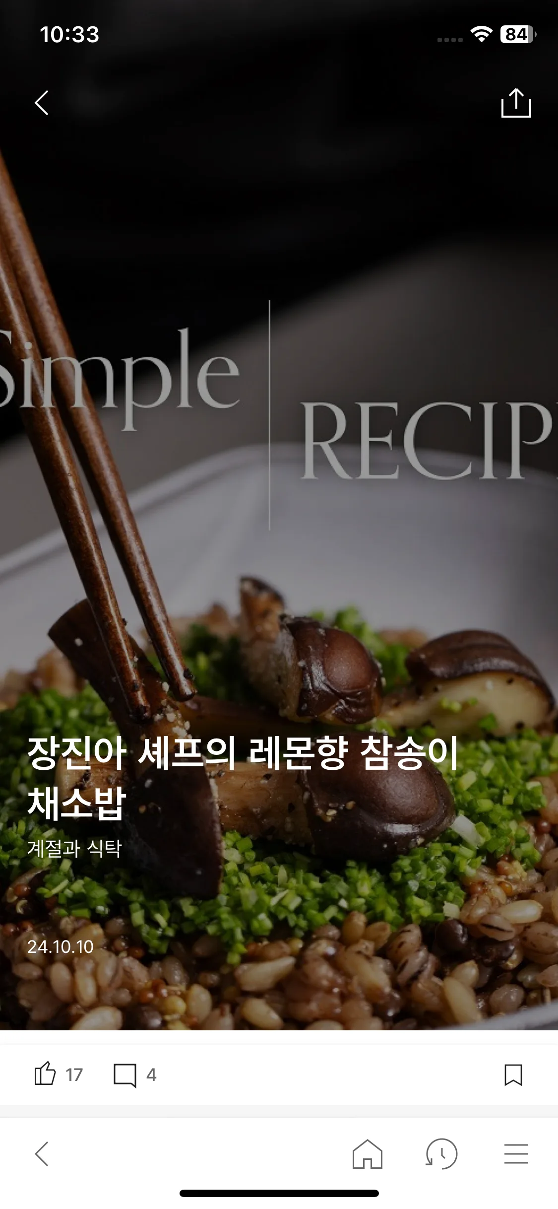 Test Image 4