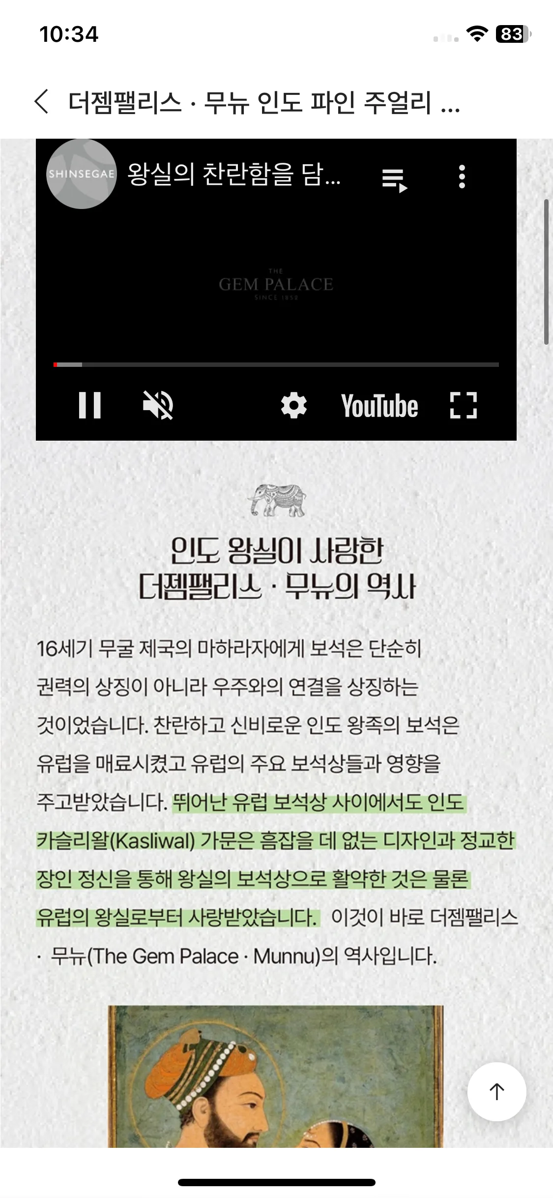 Test Image 2