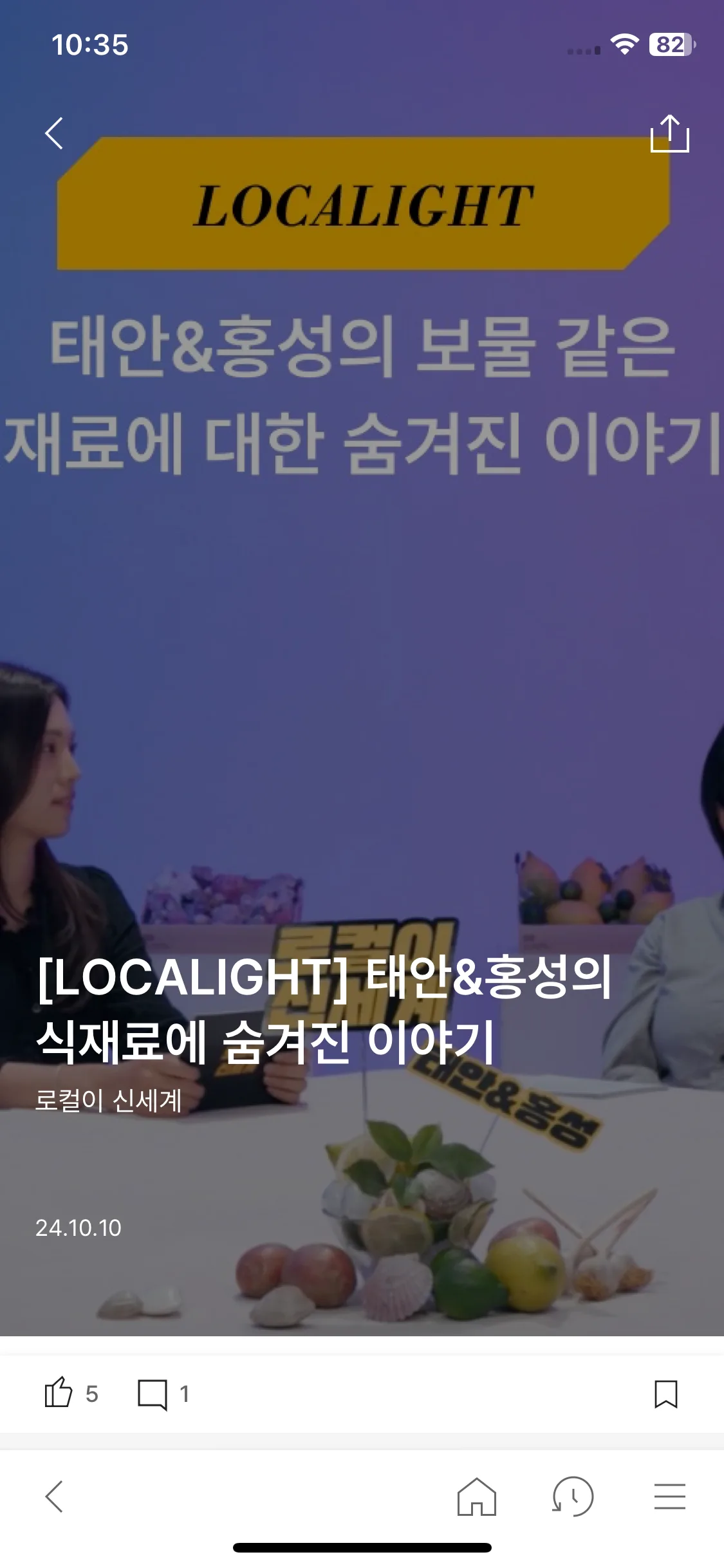 Test Image 14