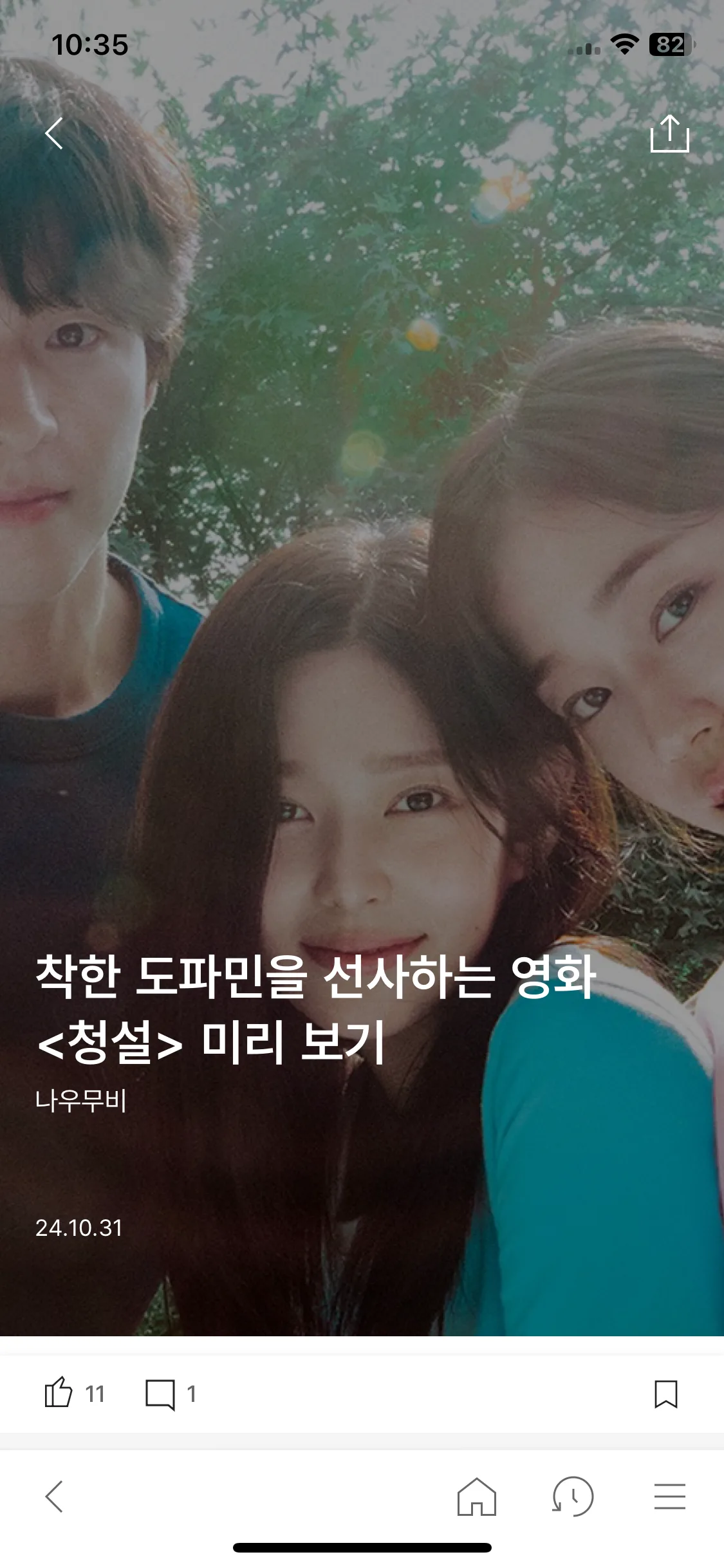 Test Image 16