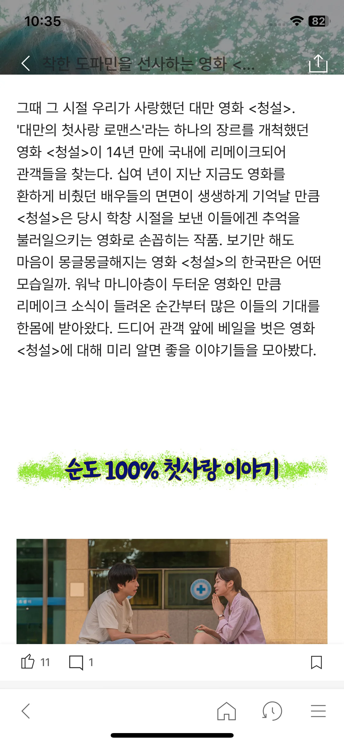 Test Image 17