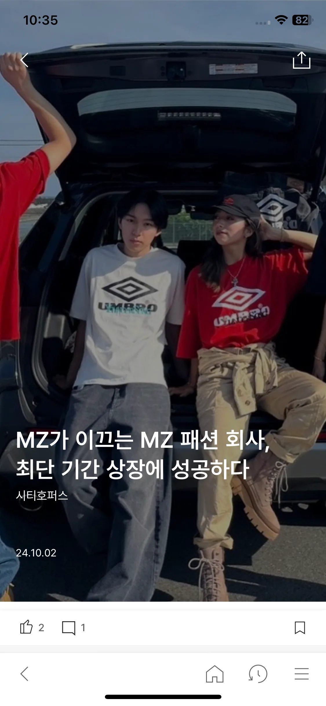 Test Image 19