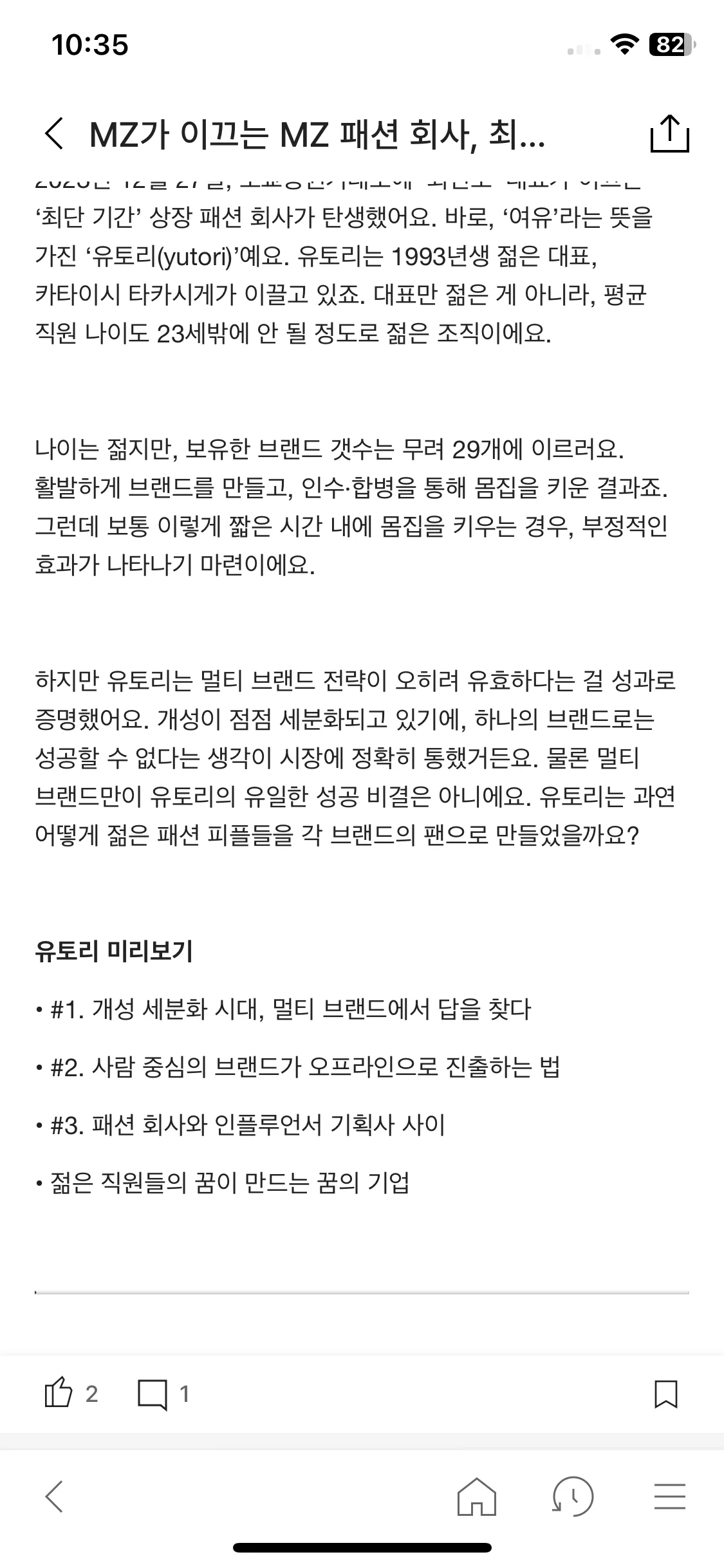 Test Image 20